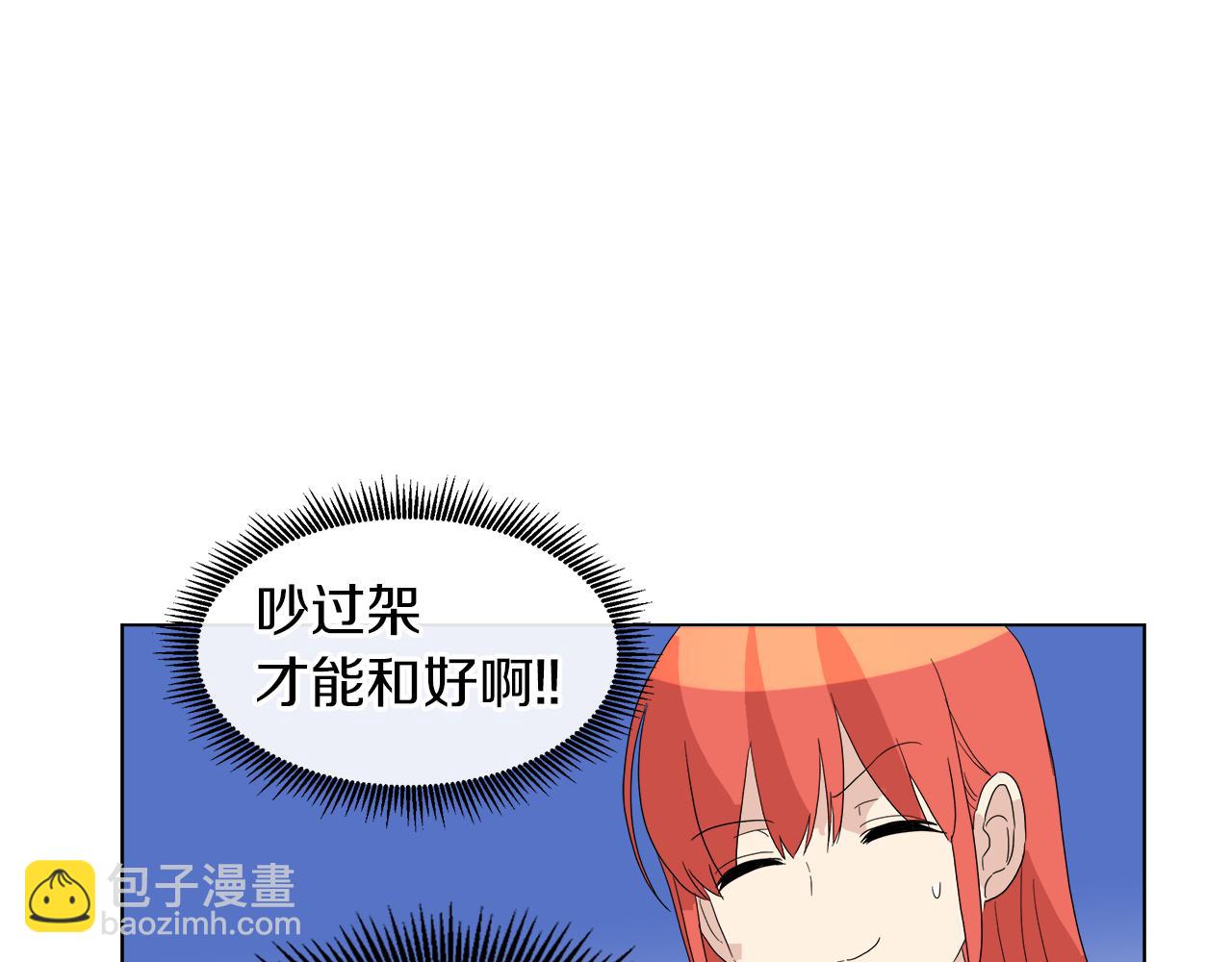 第56话 接受惩罚吧39
