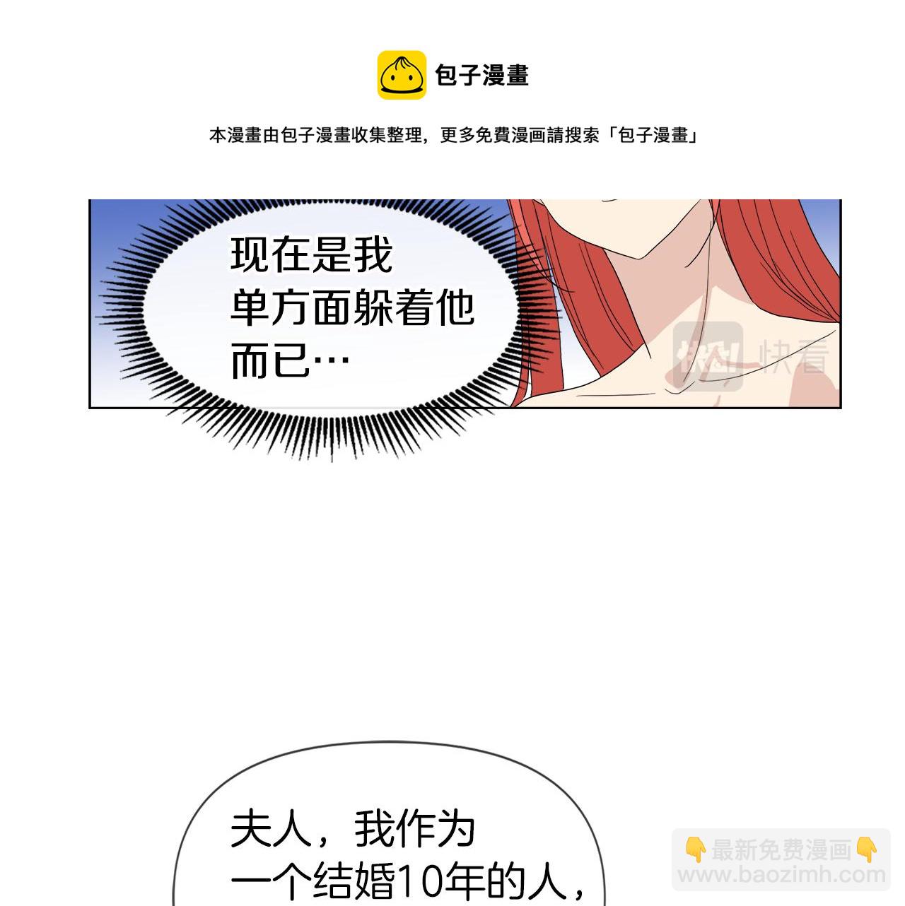 第56话 接受惩罚吧40