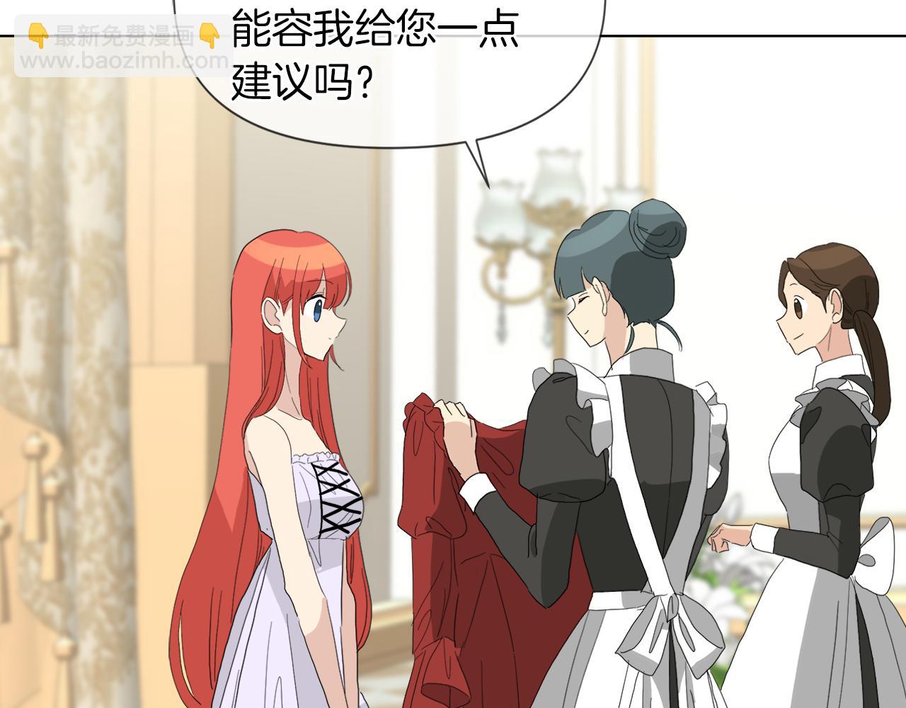 第56话 接受惩罚吧41