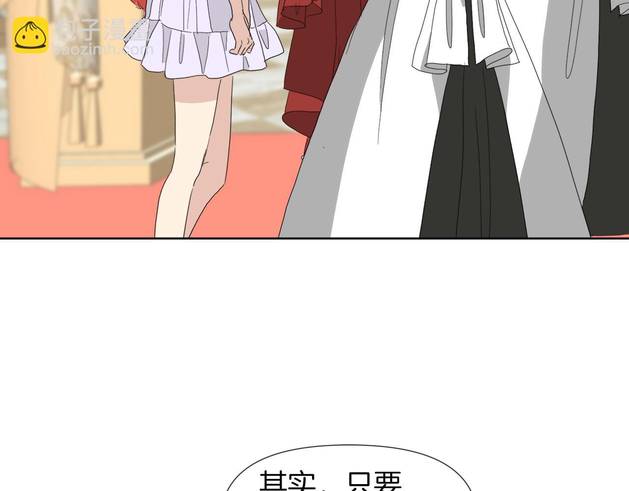 第56话 接受惩罚吧42