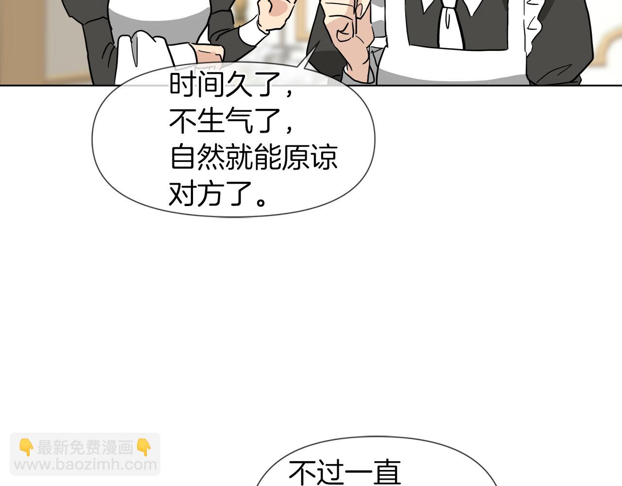 第56话 接受惩罚吧44