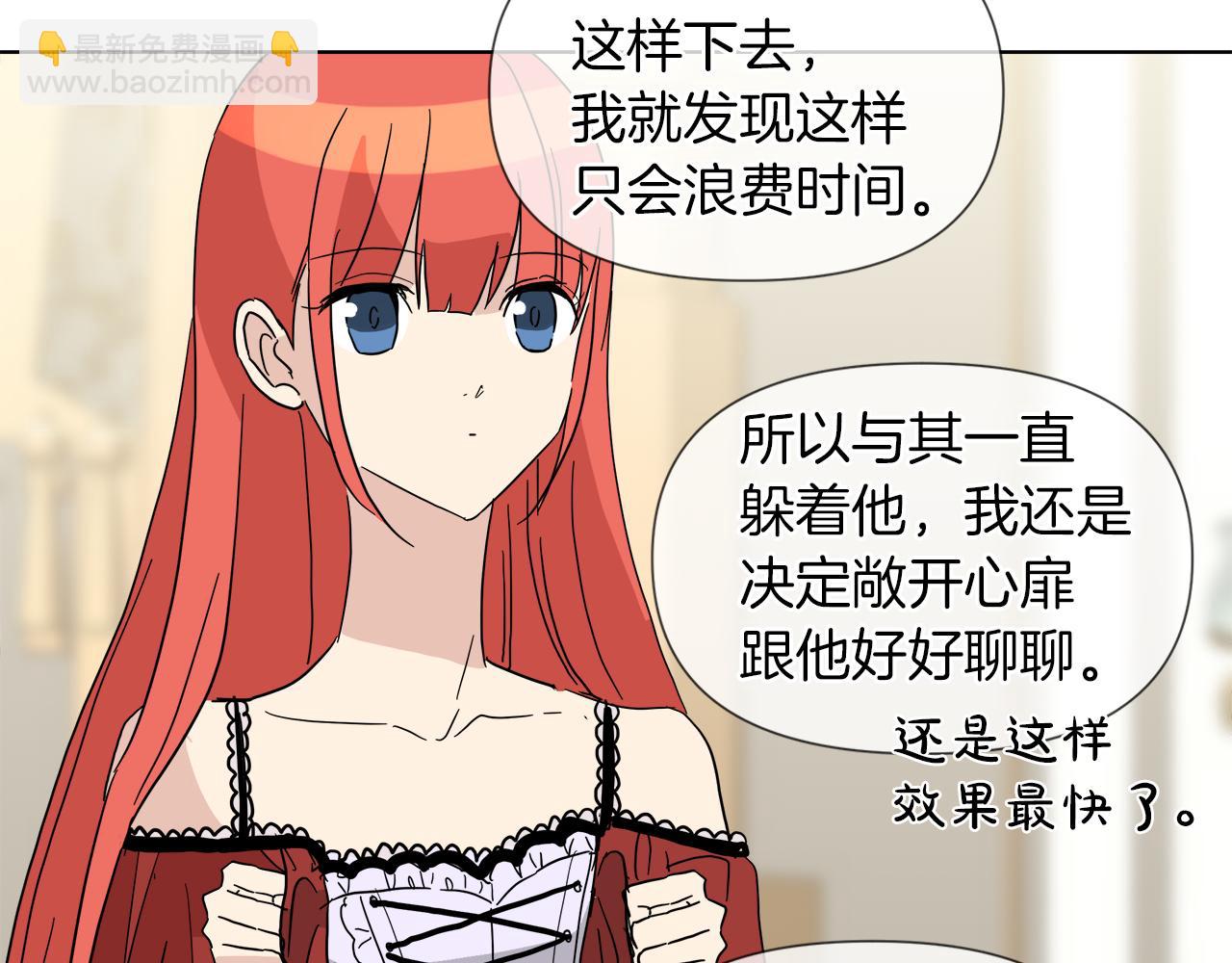 第56话 接受惩罚吧45