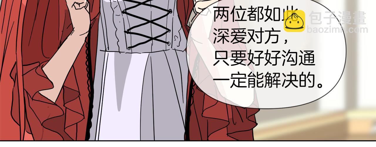第56话 接受惩罚吧46