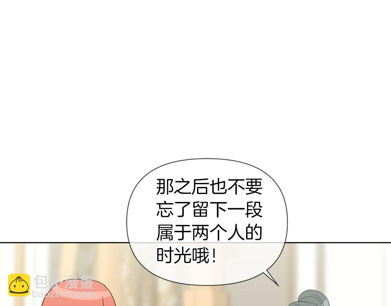 第56话 接受惩罚吧51