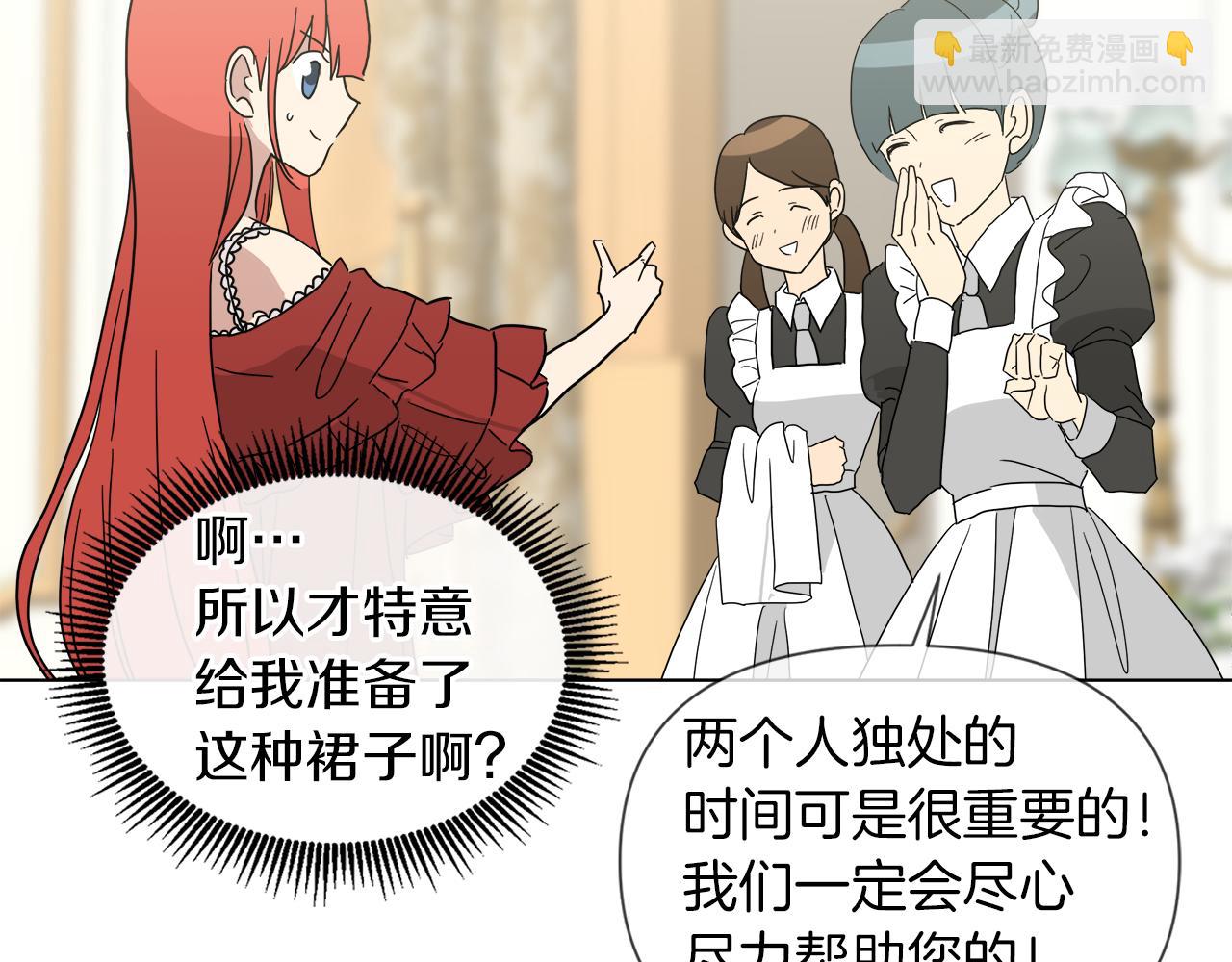 第56话 接受惩罚吧52