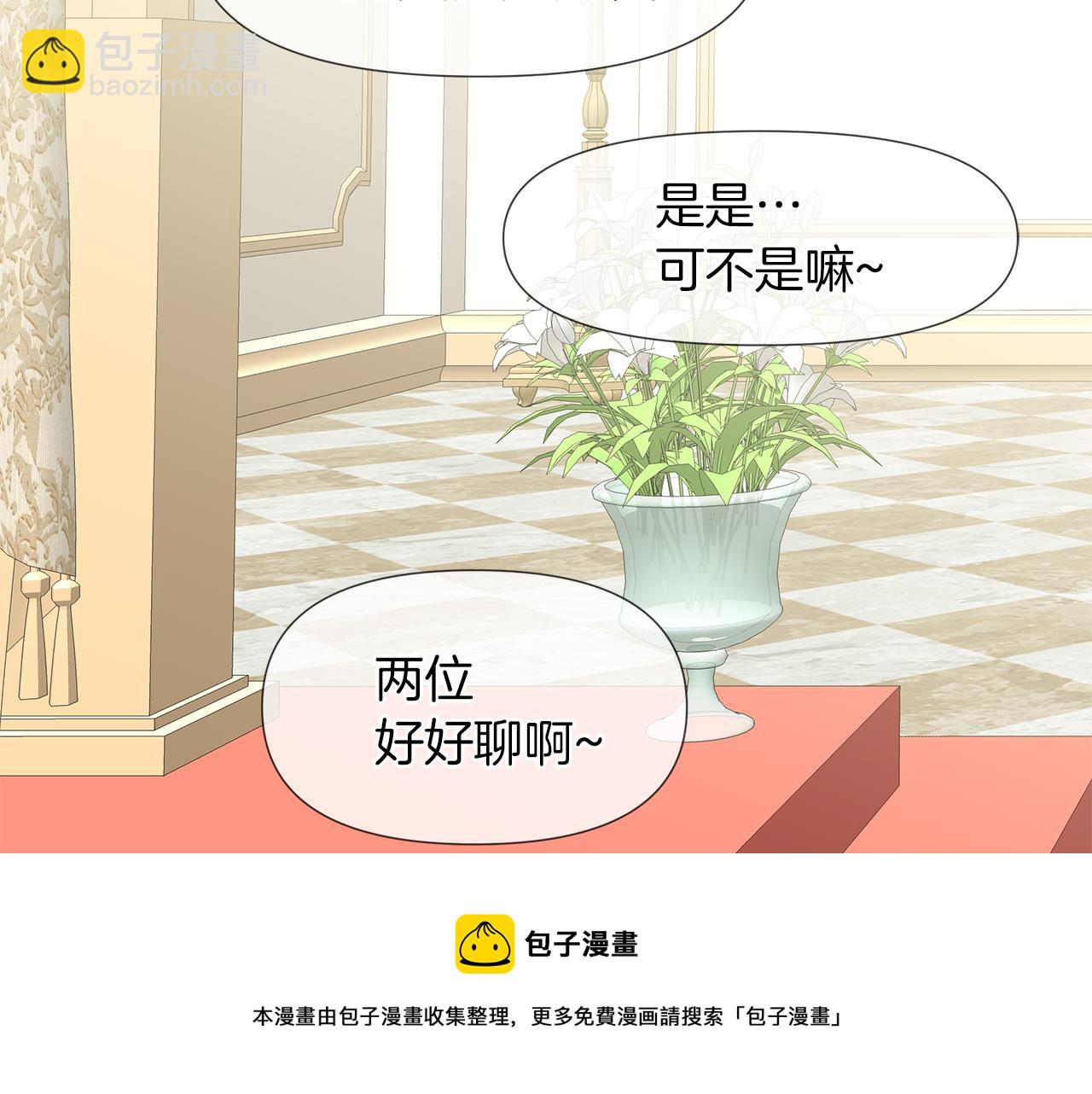 第56话 接受惩罚吧54