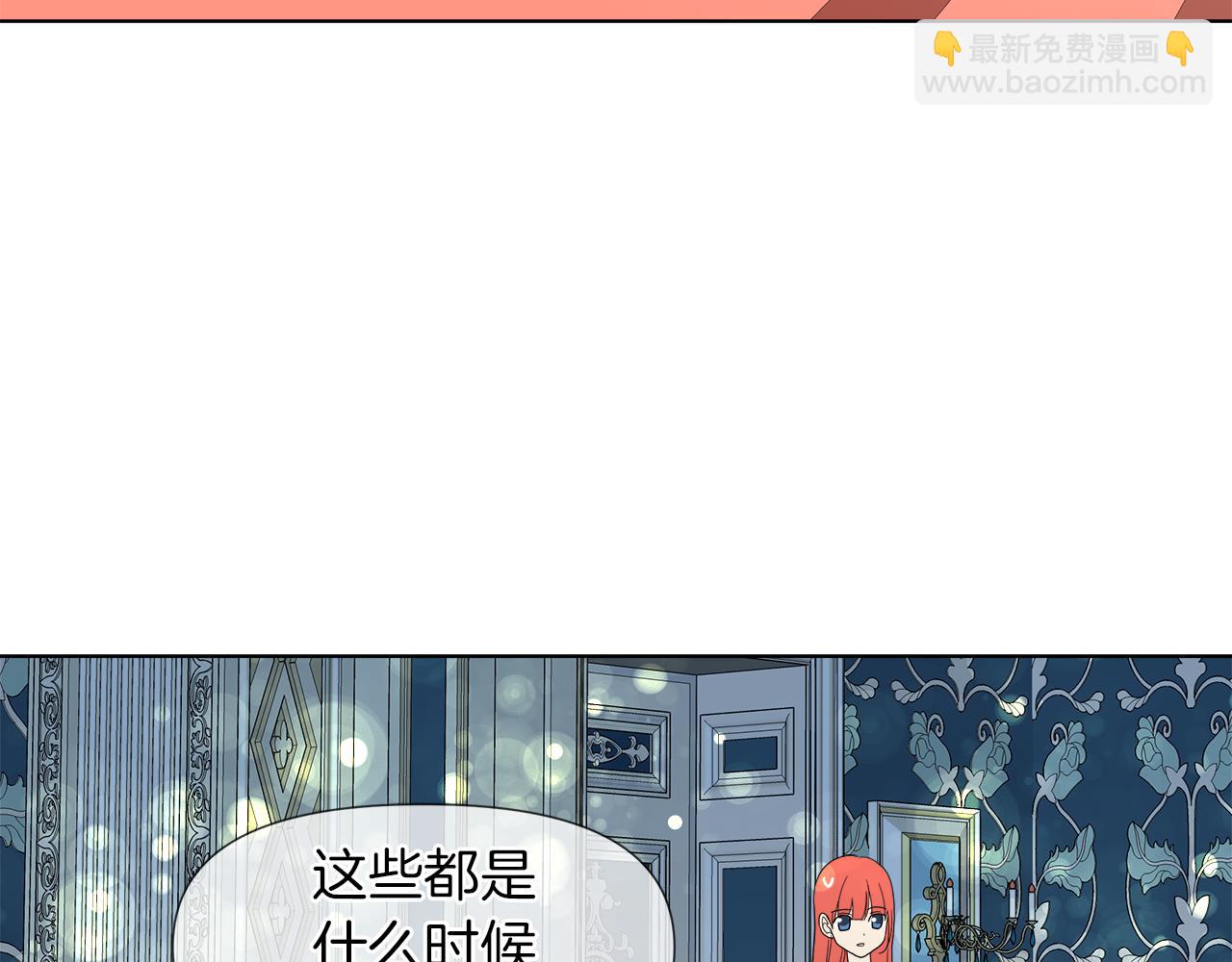 第56话 接受惩罚吧55