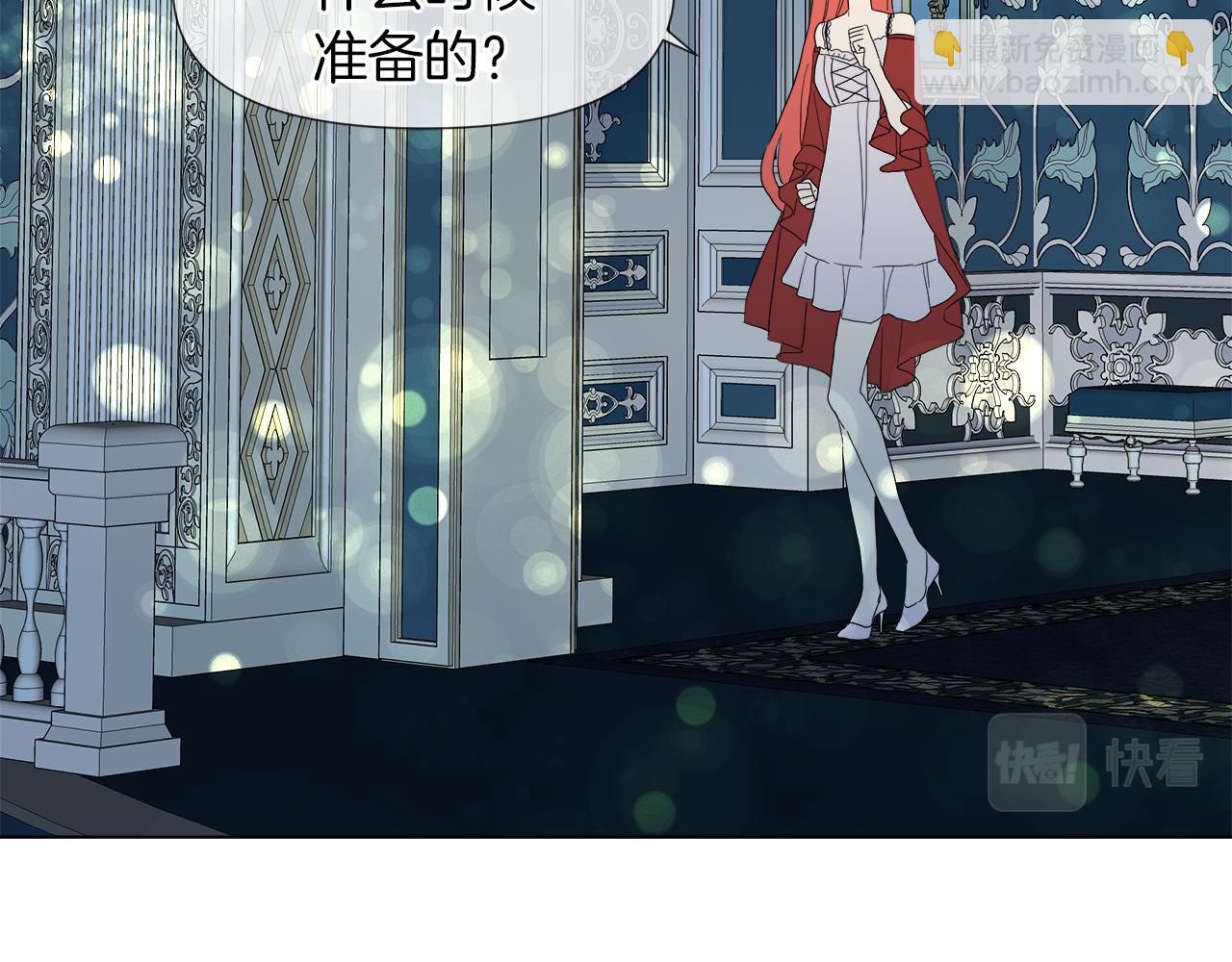 第56话 接受惩罚吧56