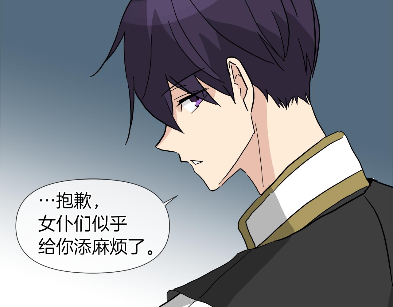 第56话 接受惩罚吧62