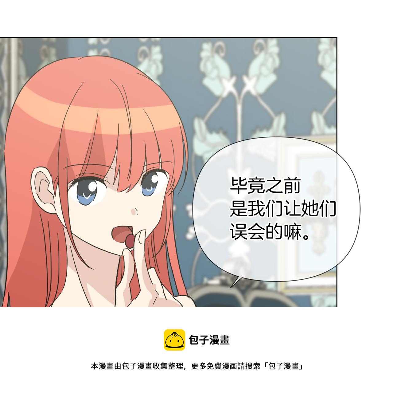 第56话 接受惩罚吧64