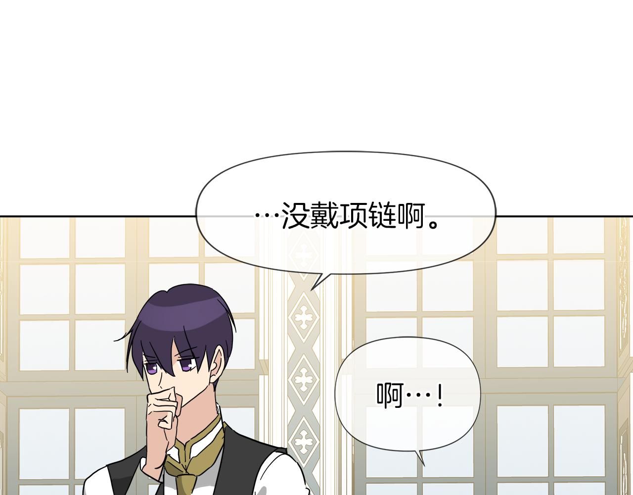 第56话 接受惩罚吧66
