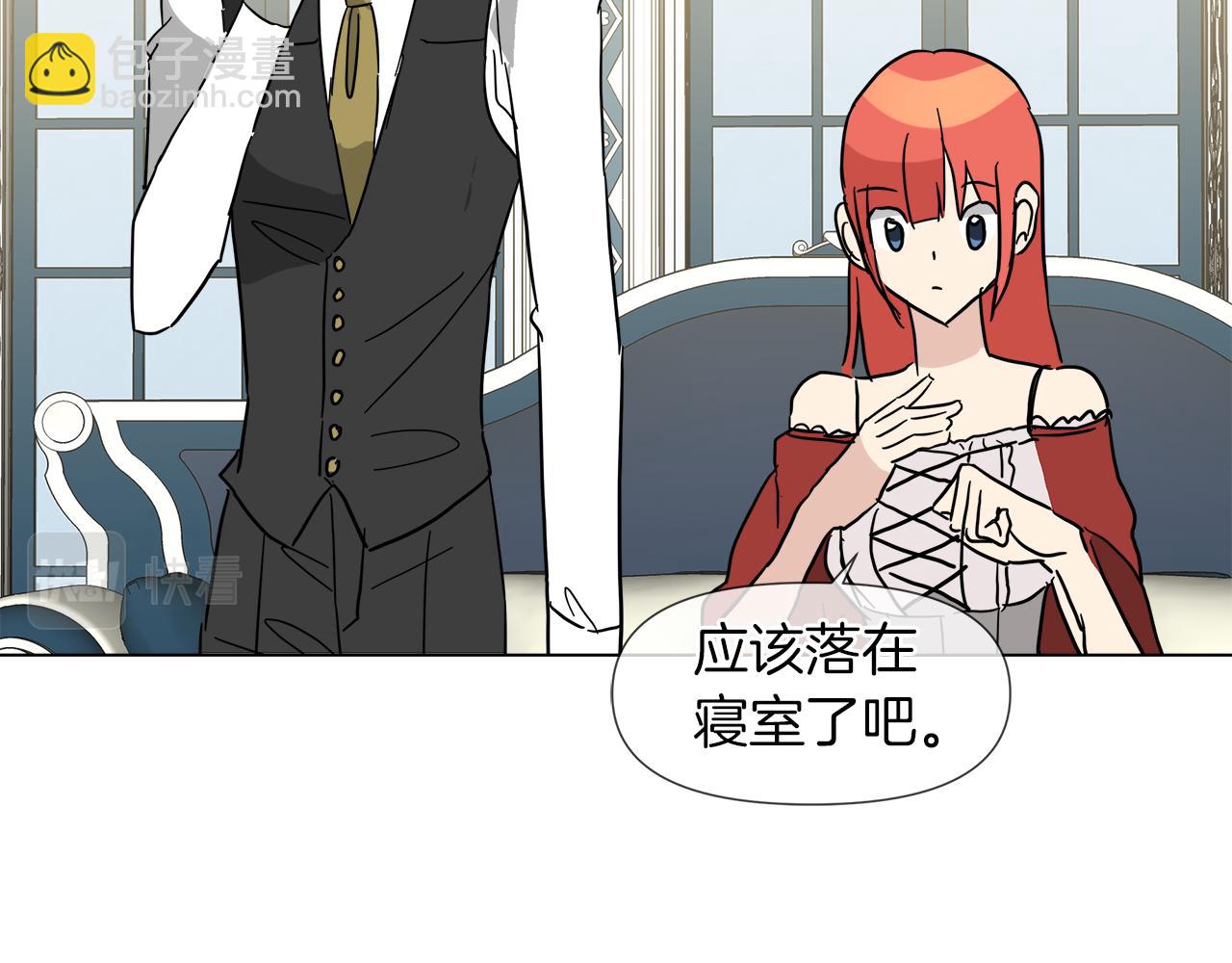 第56话 接受惩罚吧67