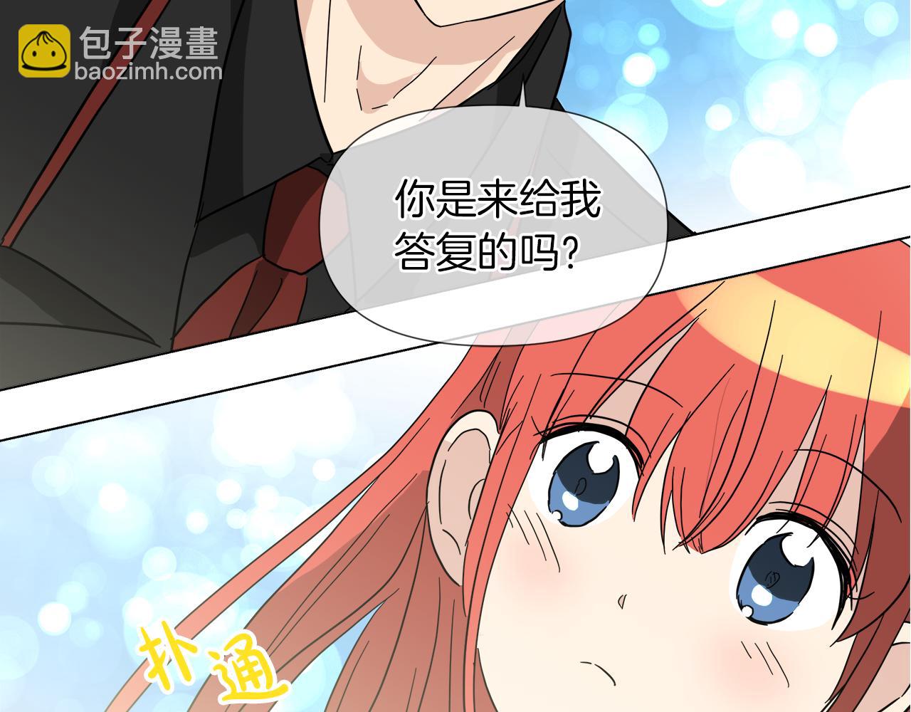 第56话 接受惩罚吧7
