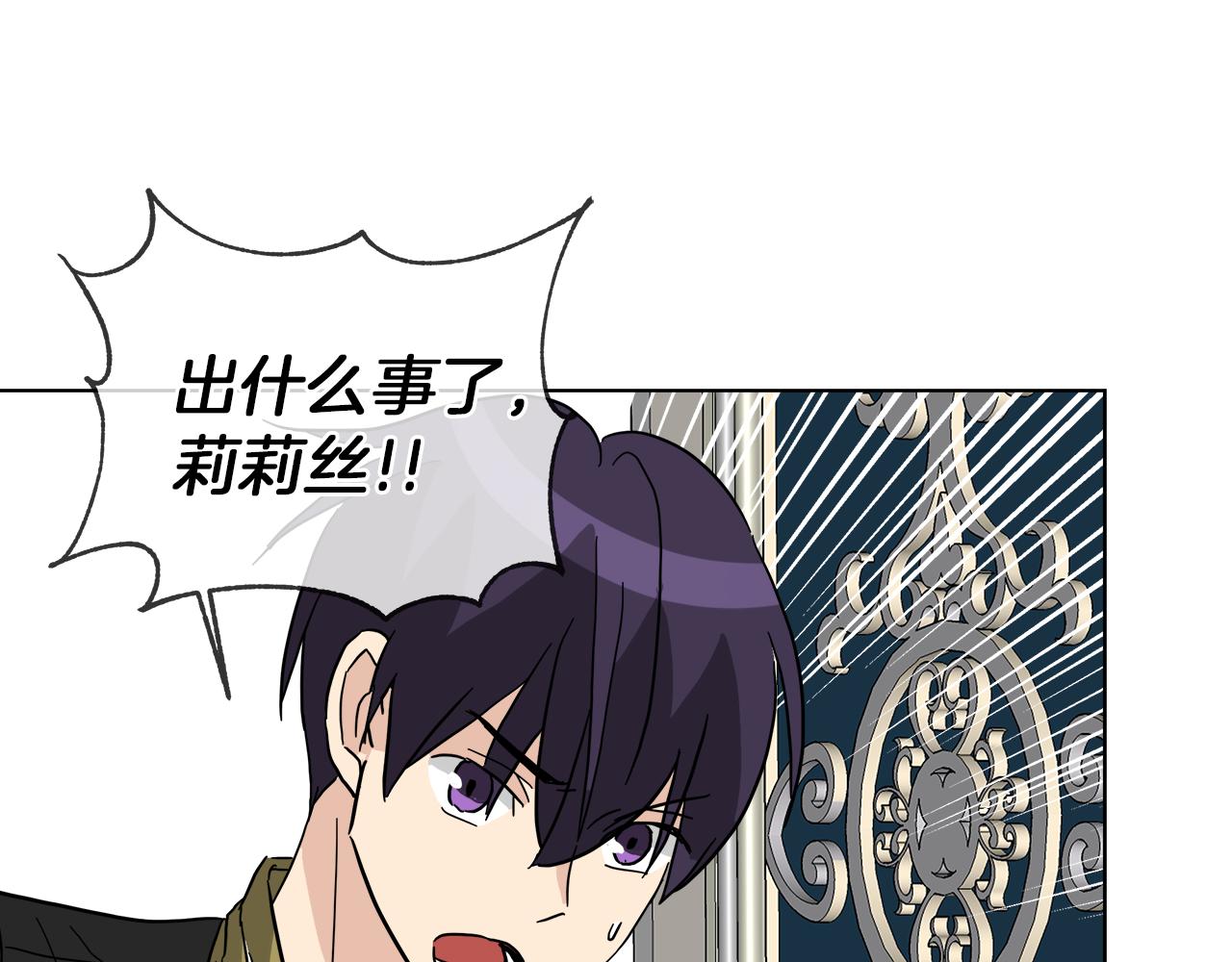 第56话 接受惩罚吧70