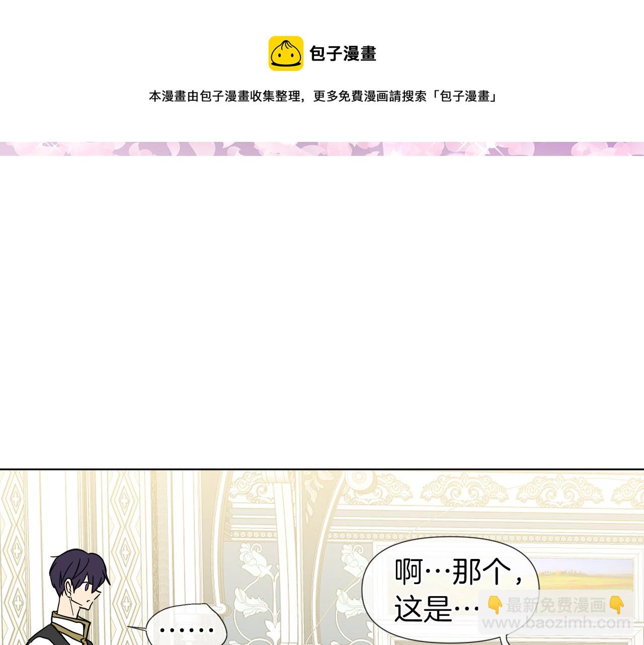 第56话 接受惩罚吧74