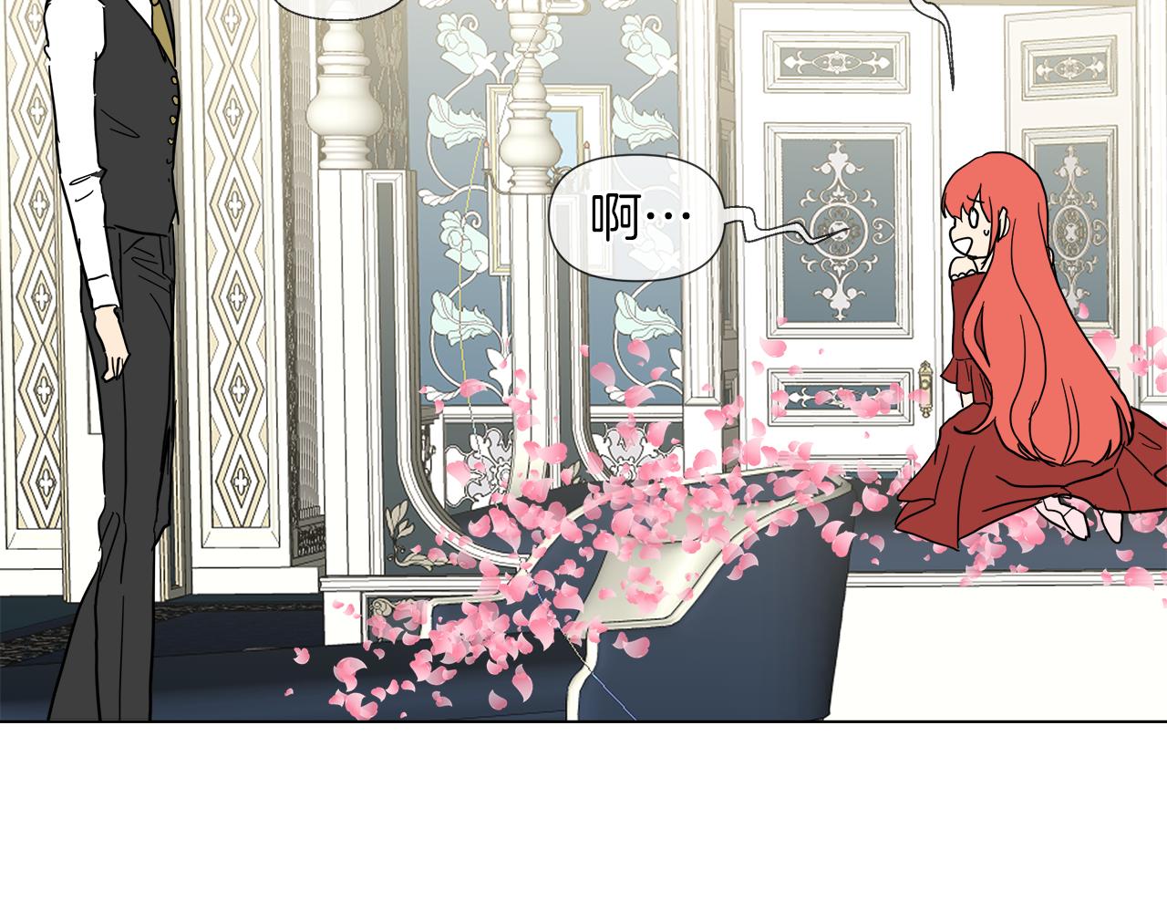 第56话 接受惩罚吧75