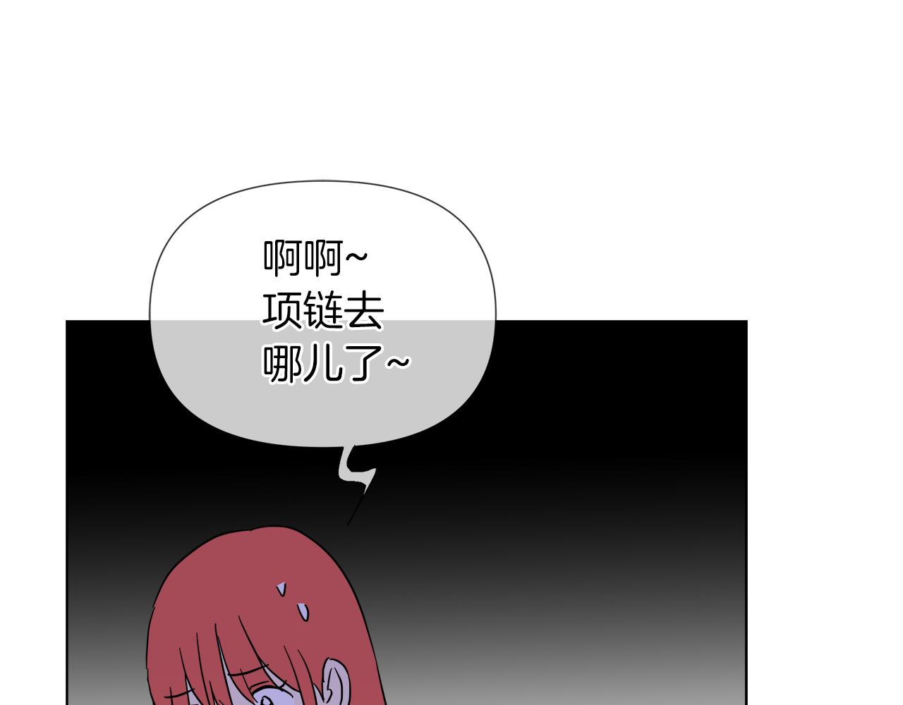 第56话 接受惩罚吧76