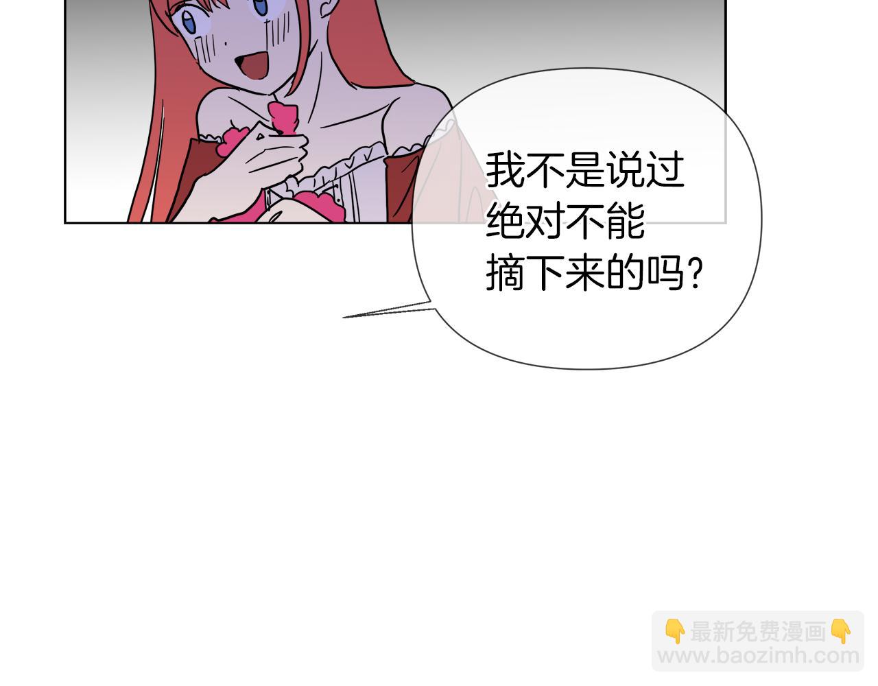 第56话 接受惩罚吧77