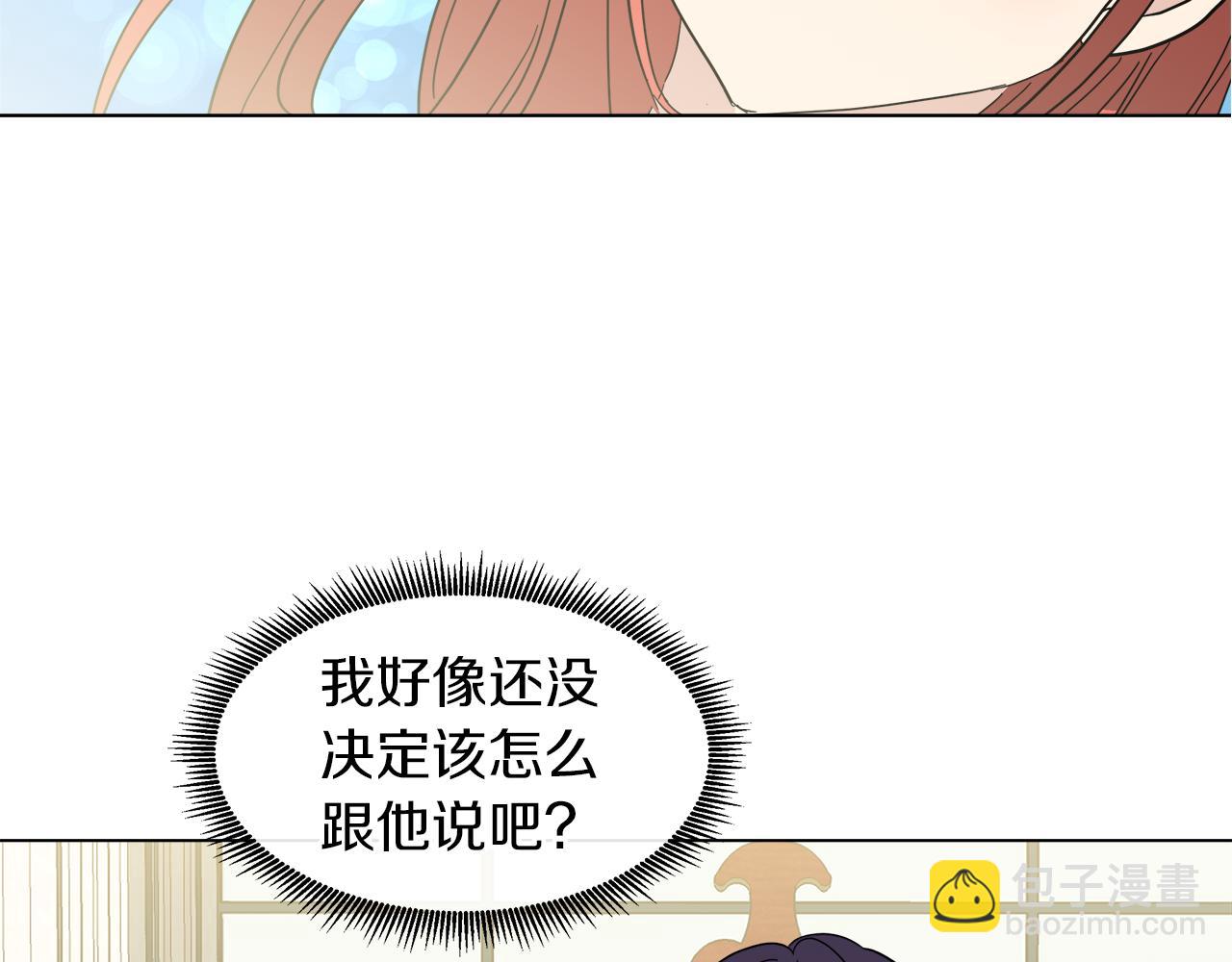 第56话 接受惩罚吧8