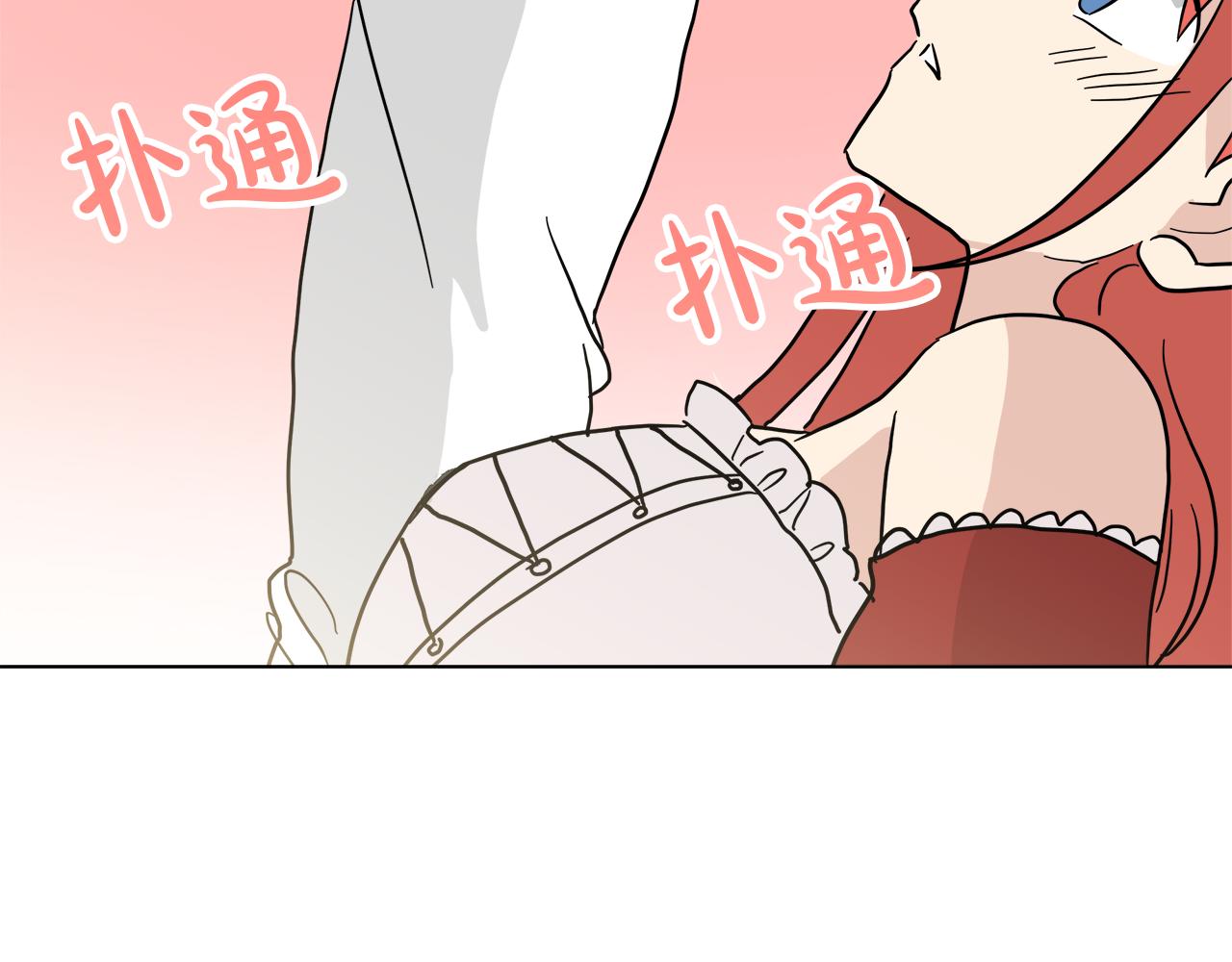 第56话 接受惩罚吧88