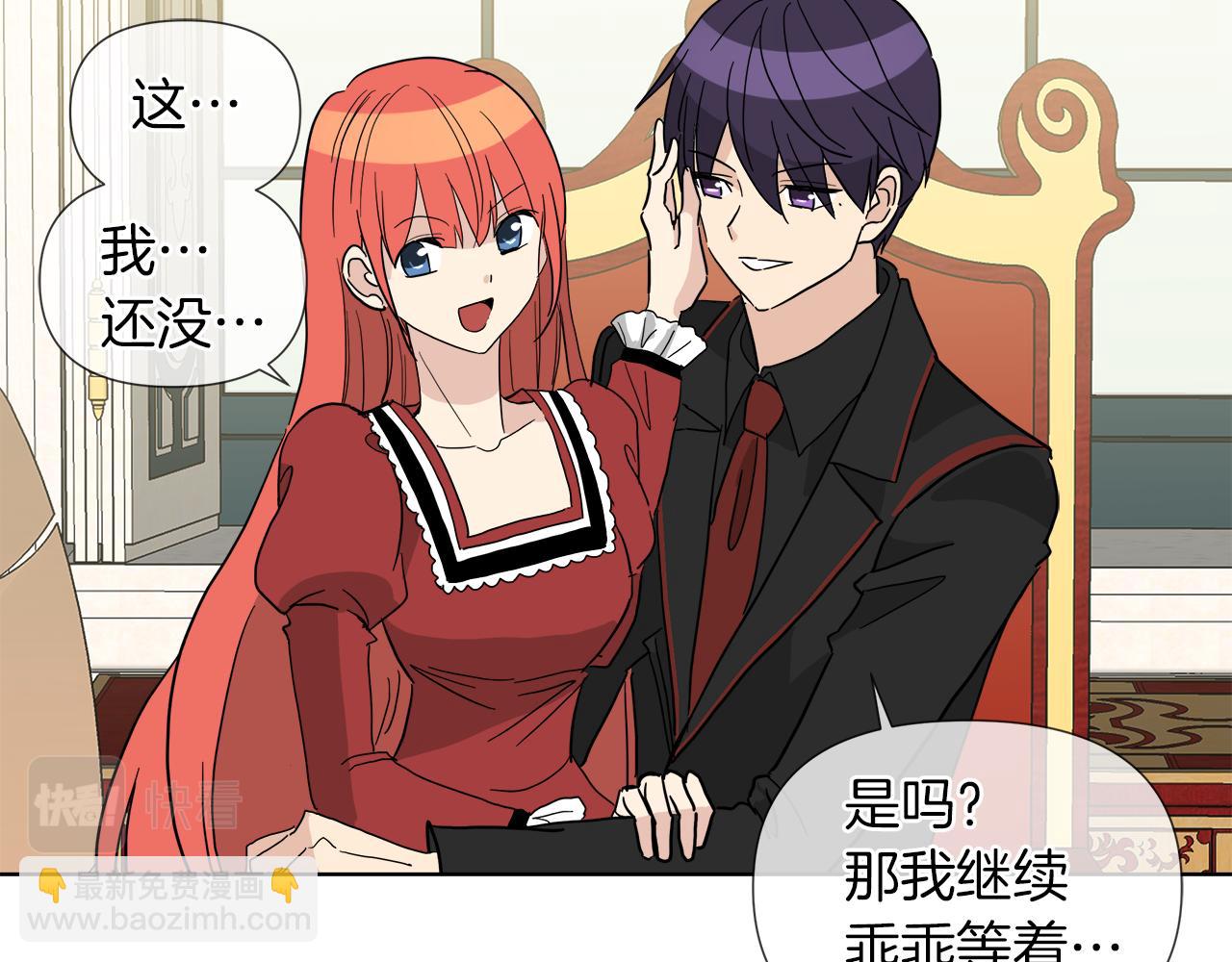 第56话 接受惩罚吧9
