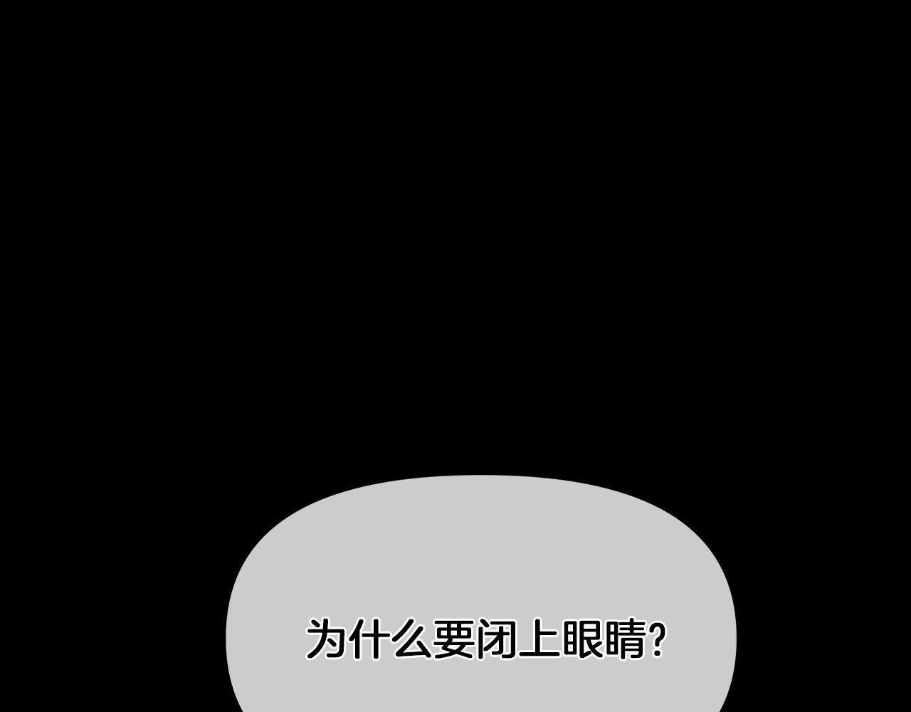 第56话 接受惩罚吧93