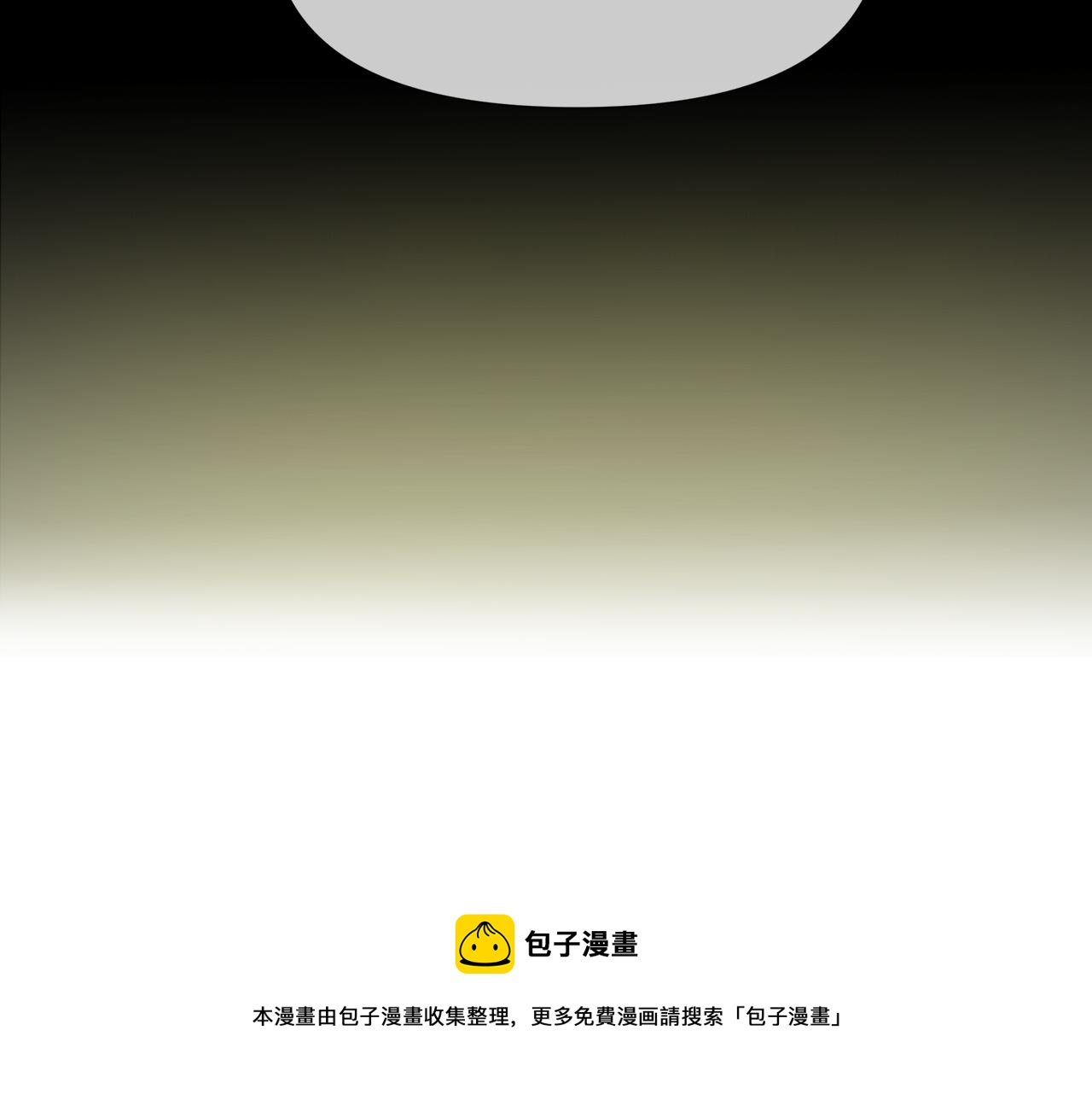 第56话 接受惩罚吧94