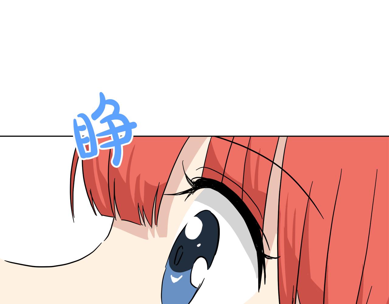 第56话 接受惩罚吧95