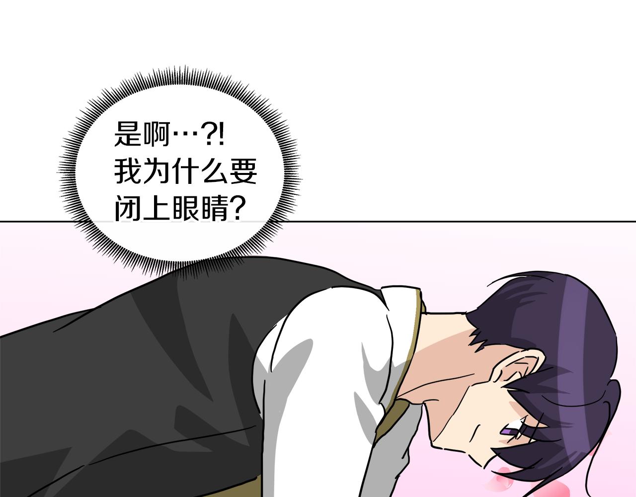 第56话 接受惩罚吧97