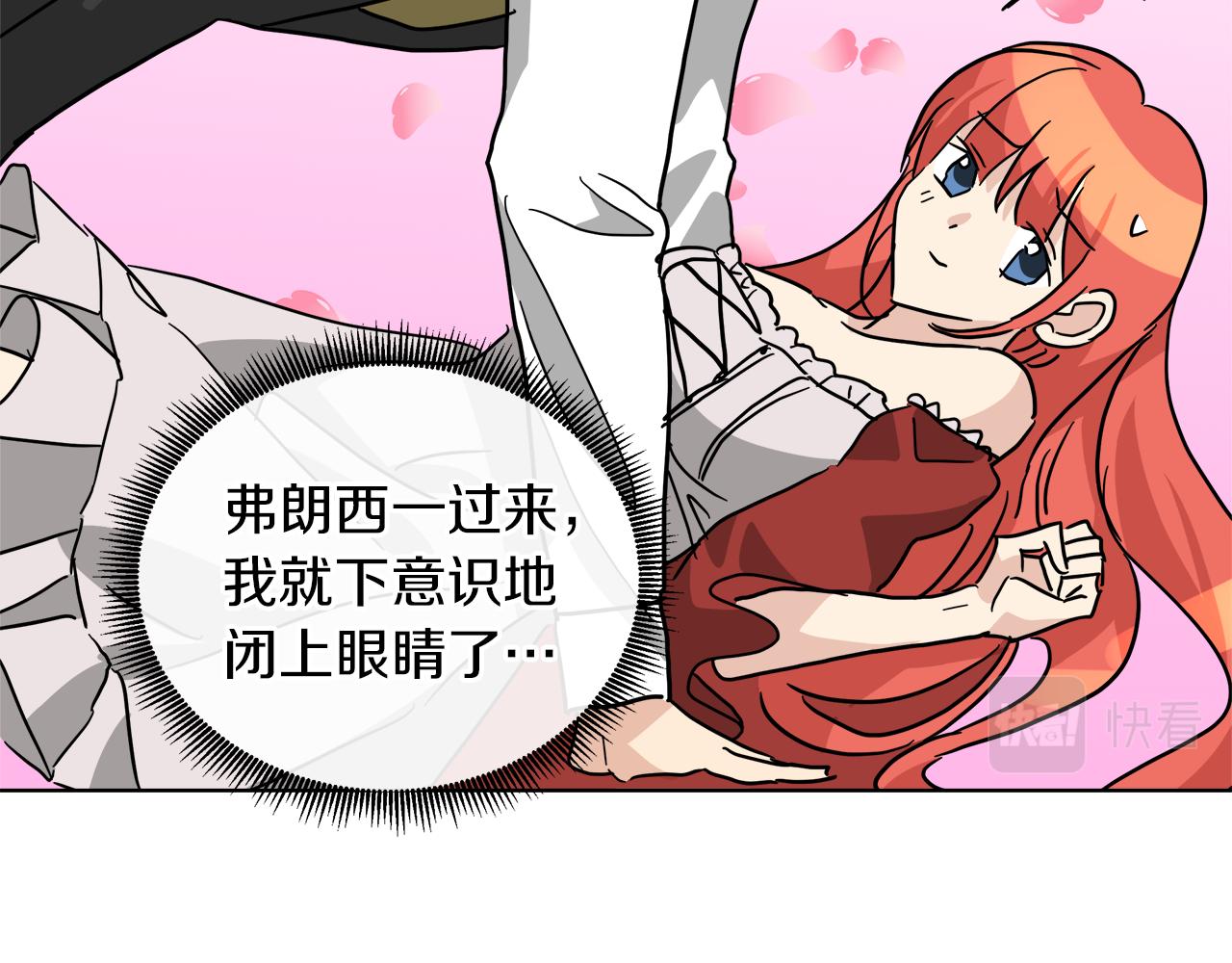 第56话 接受惩罚吧98