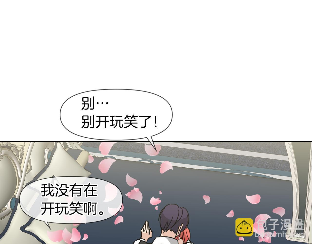 第56话 接受惩罚吧99