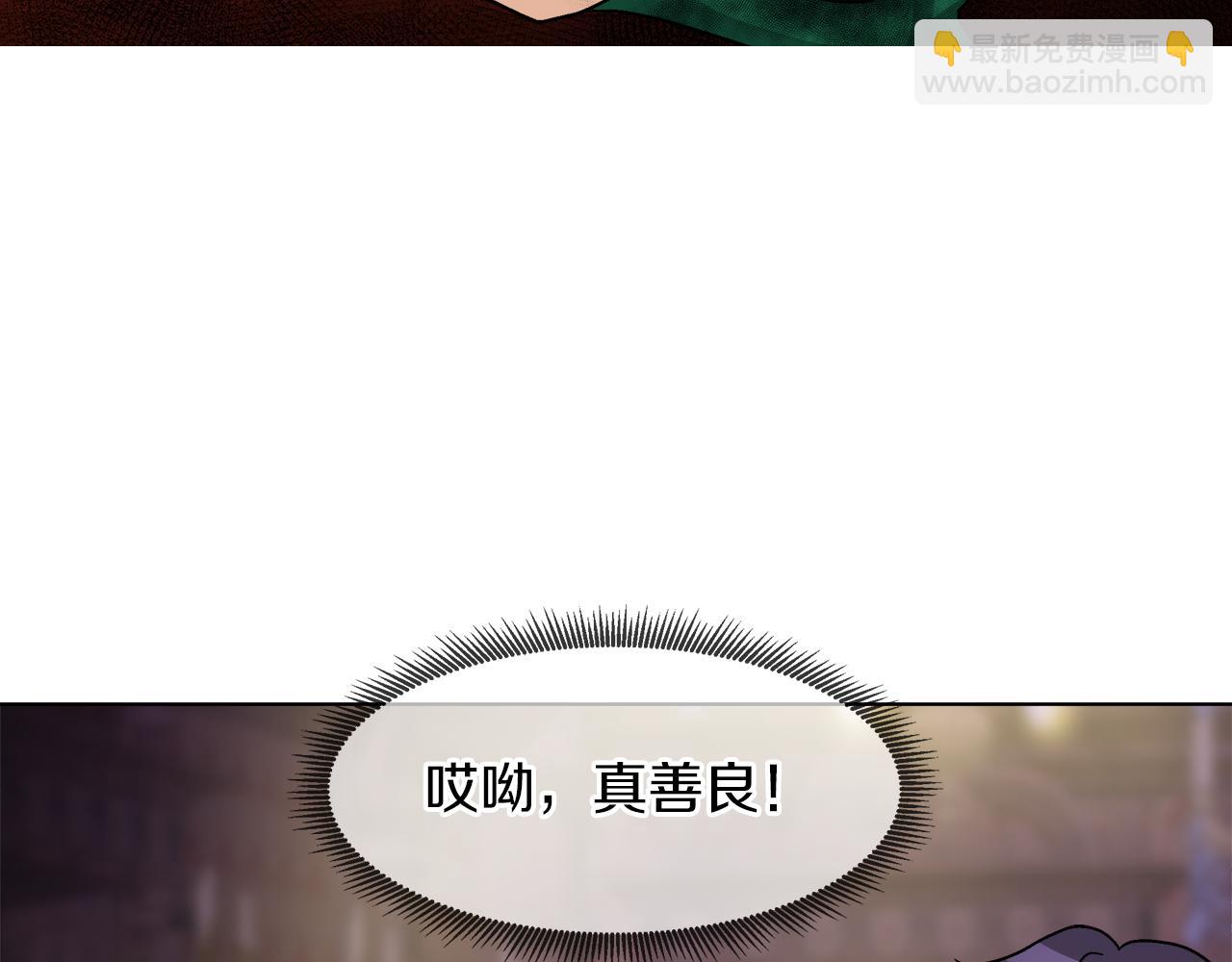 第58话 联手制敌107