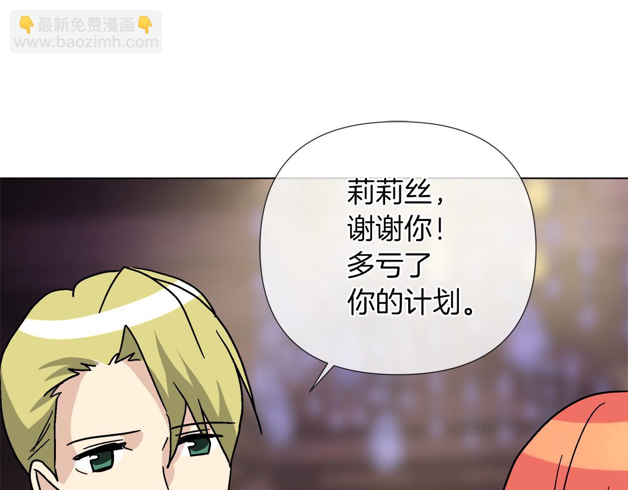 第58话 联手制敌112
