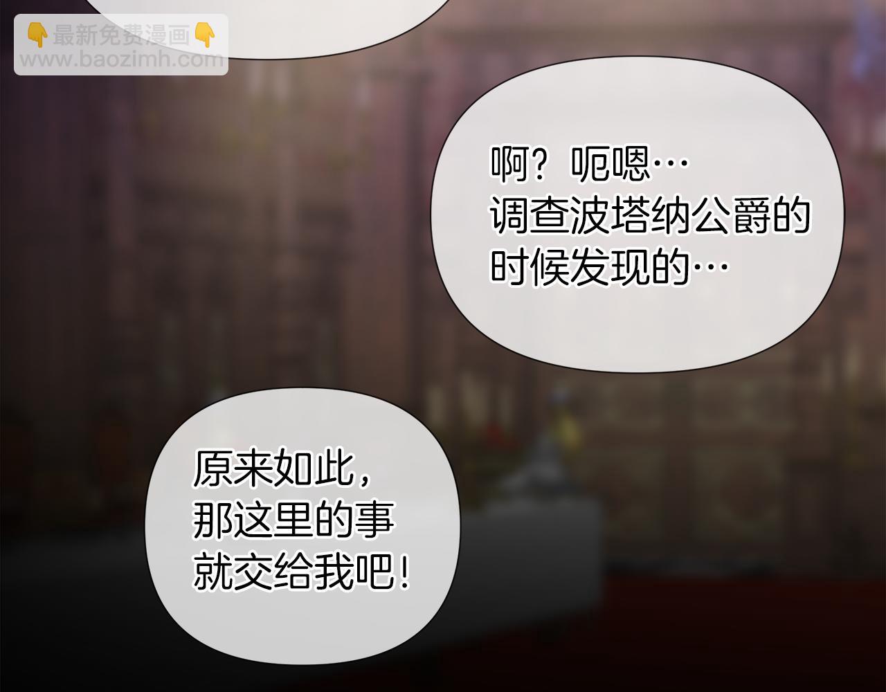 第58话 联手制敌115
