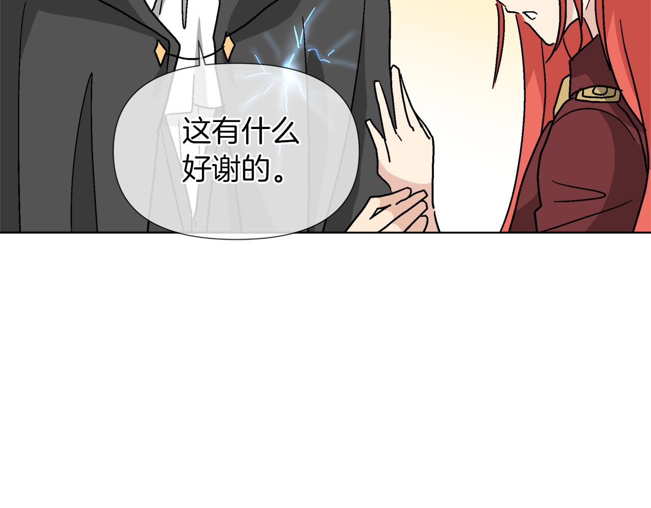 第58话 联手制敌120