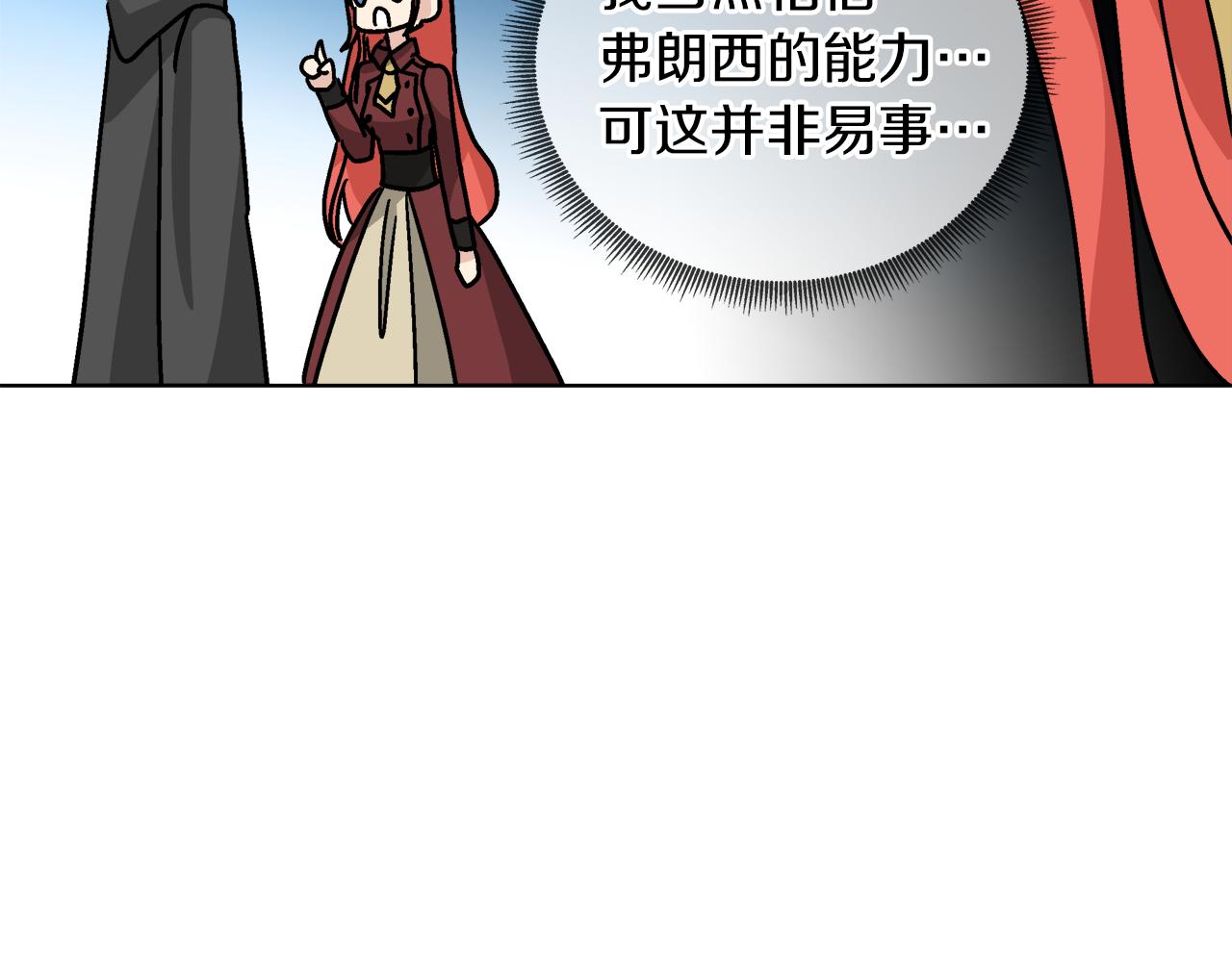 第58话 联手制敌122