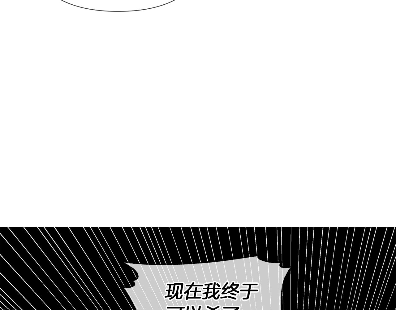 第58话 联手制敌13