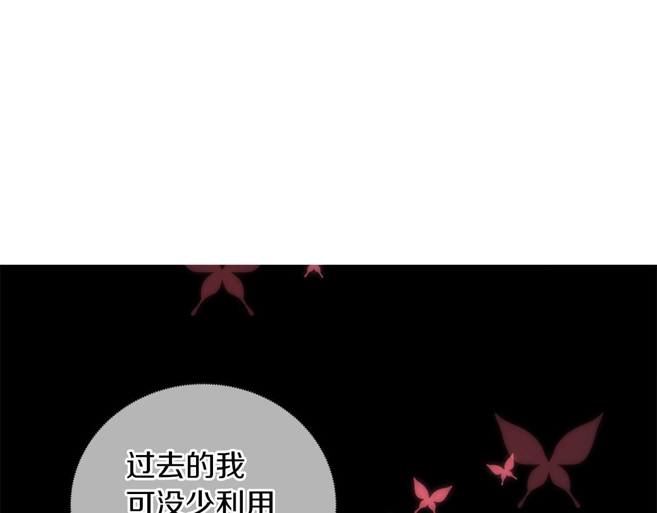第58话 联手制敌131