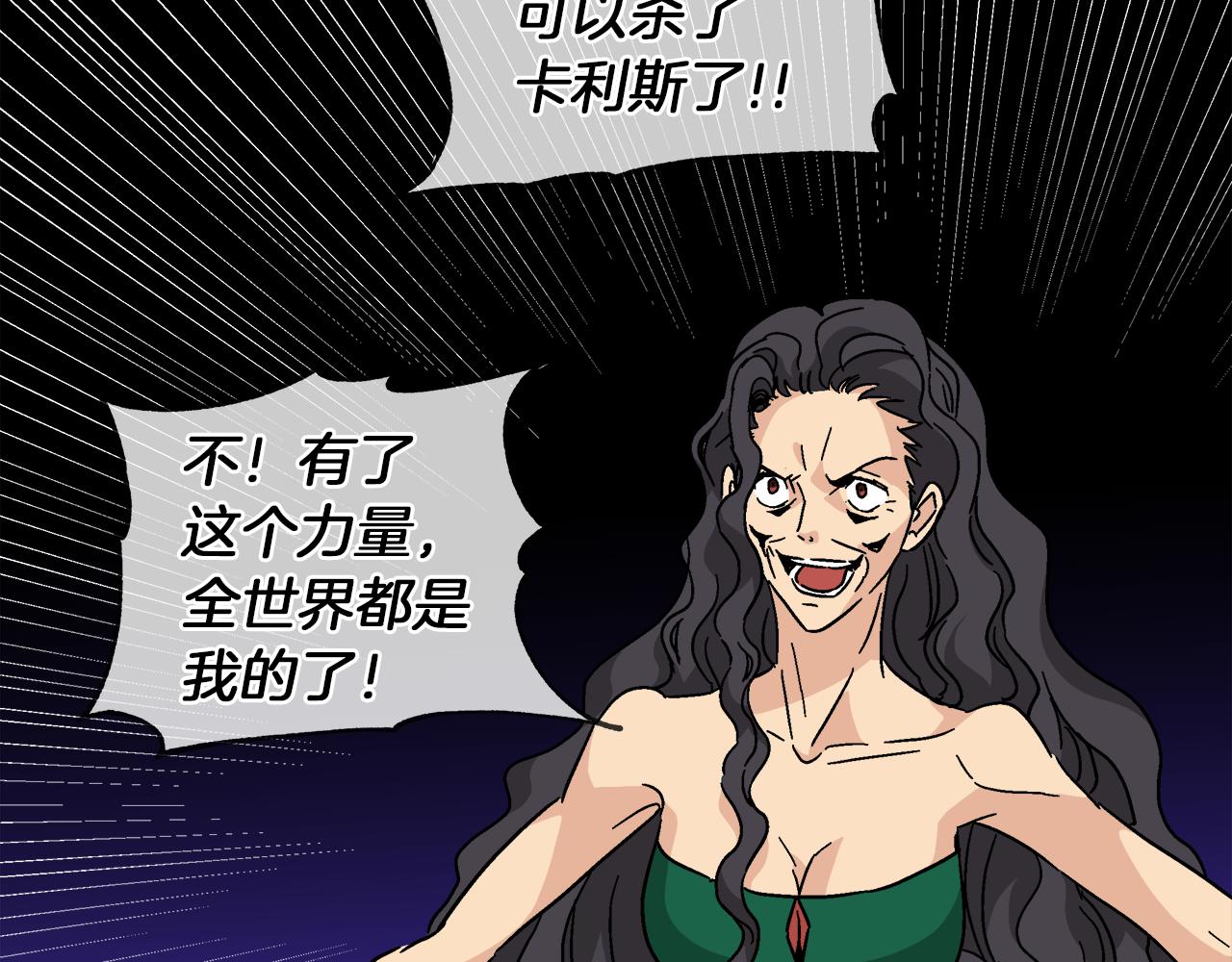 第58话 联手制敌14