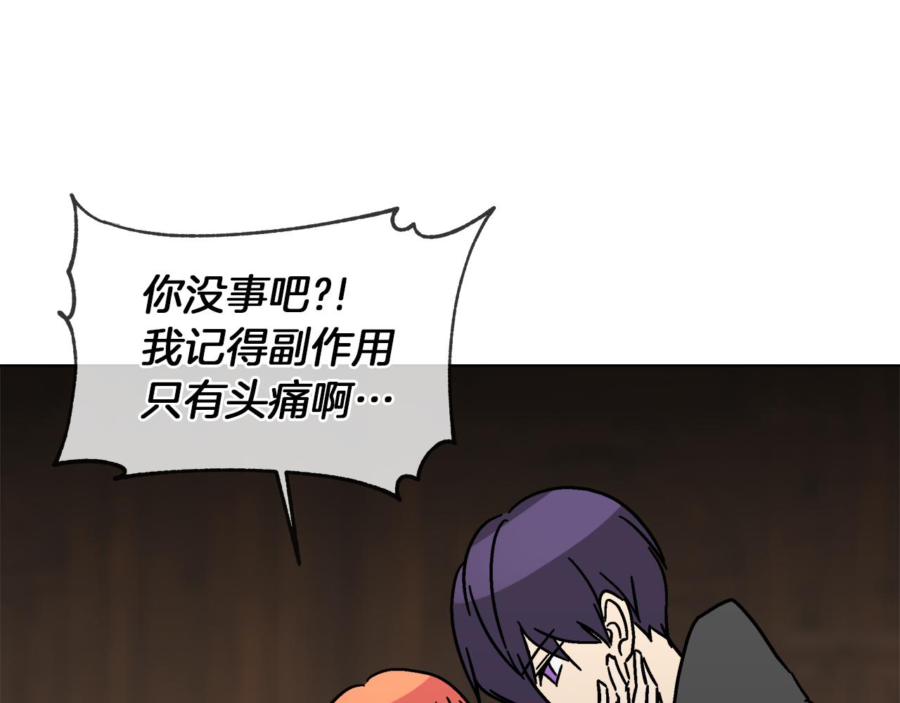 第58话 联手制敌151