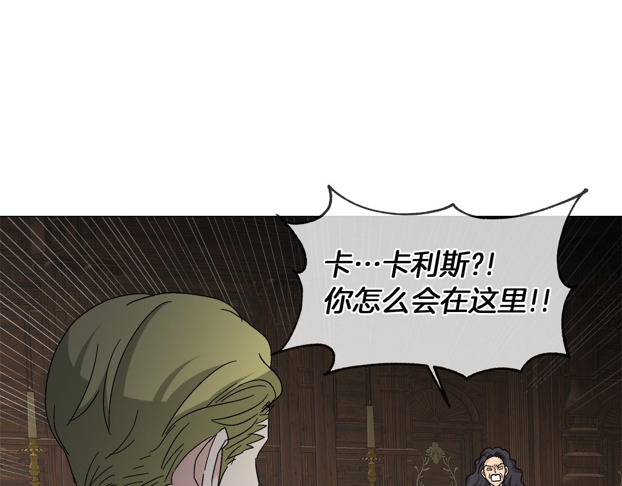 第58话 联手制敌25
