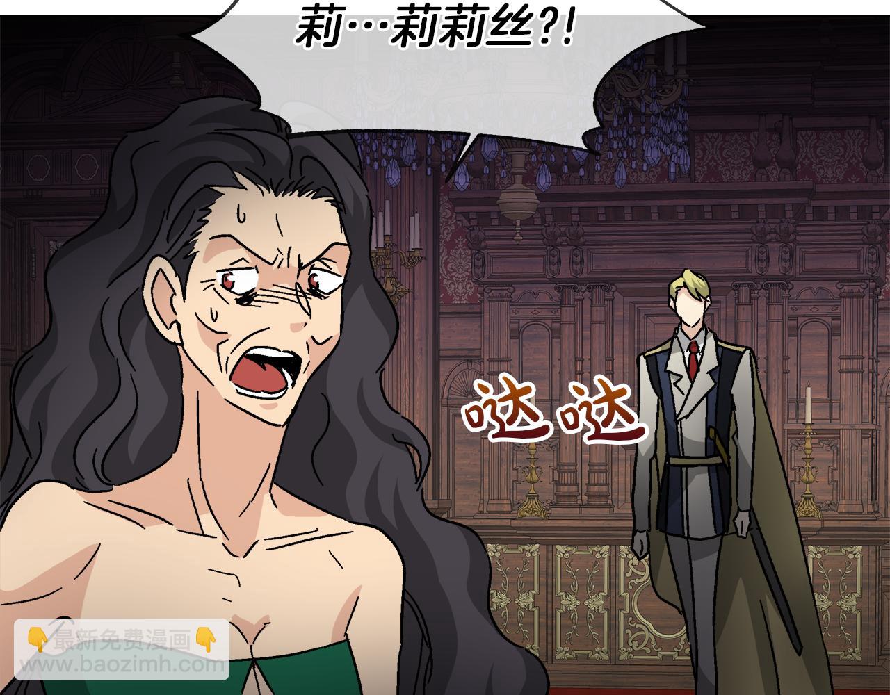 第58话 联手制敌32