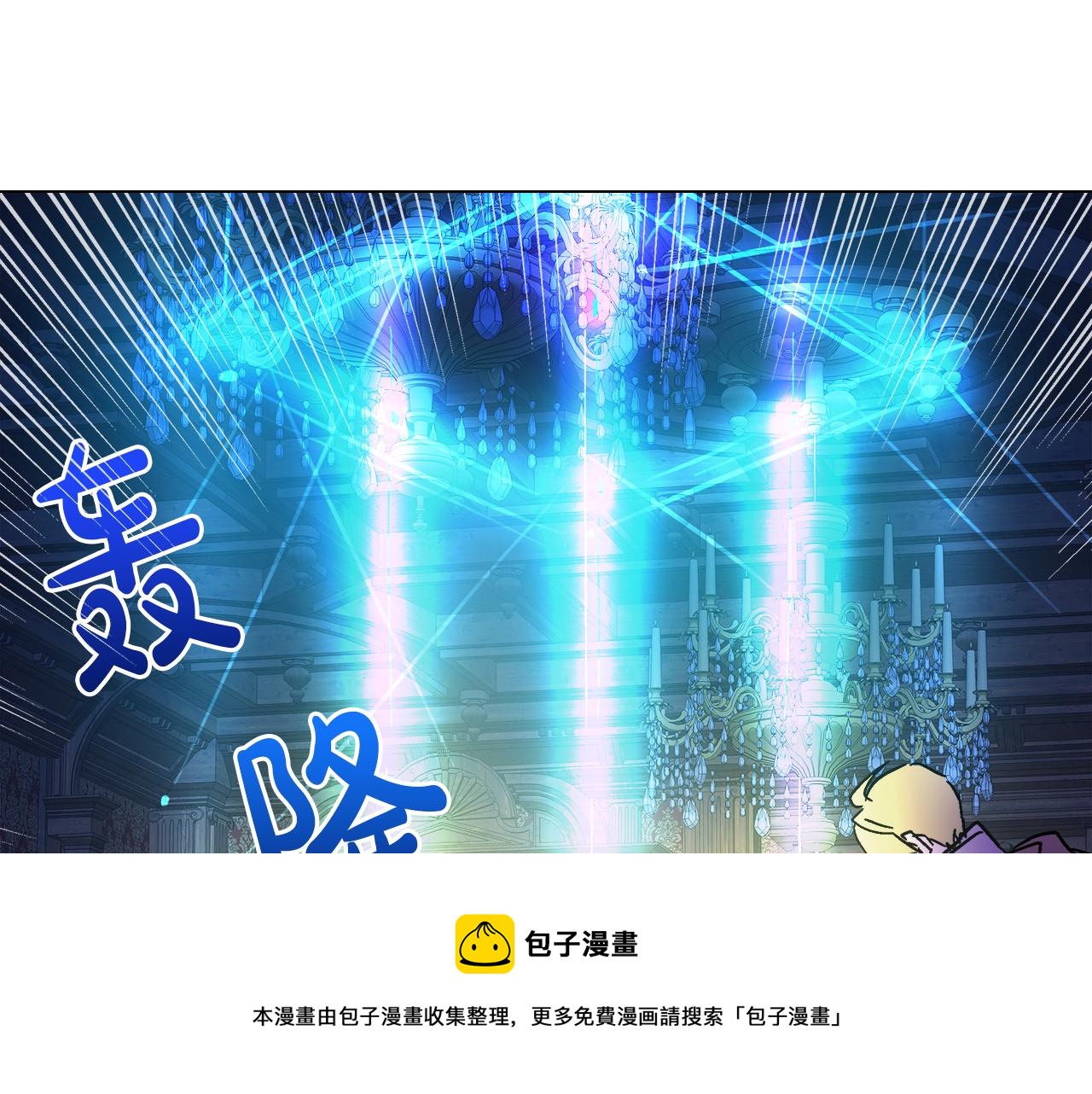 第58话 联手制敌40