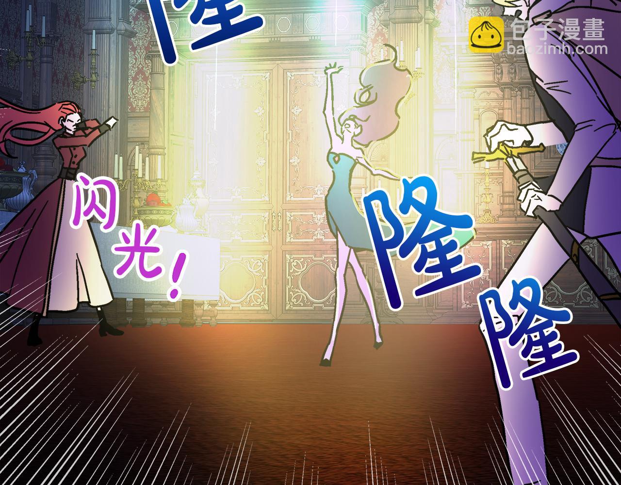 第58话 联手制敌41