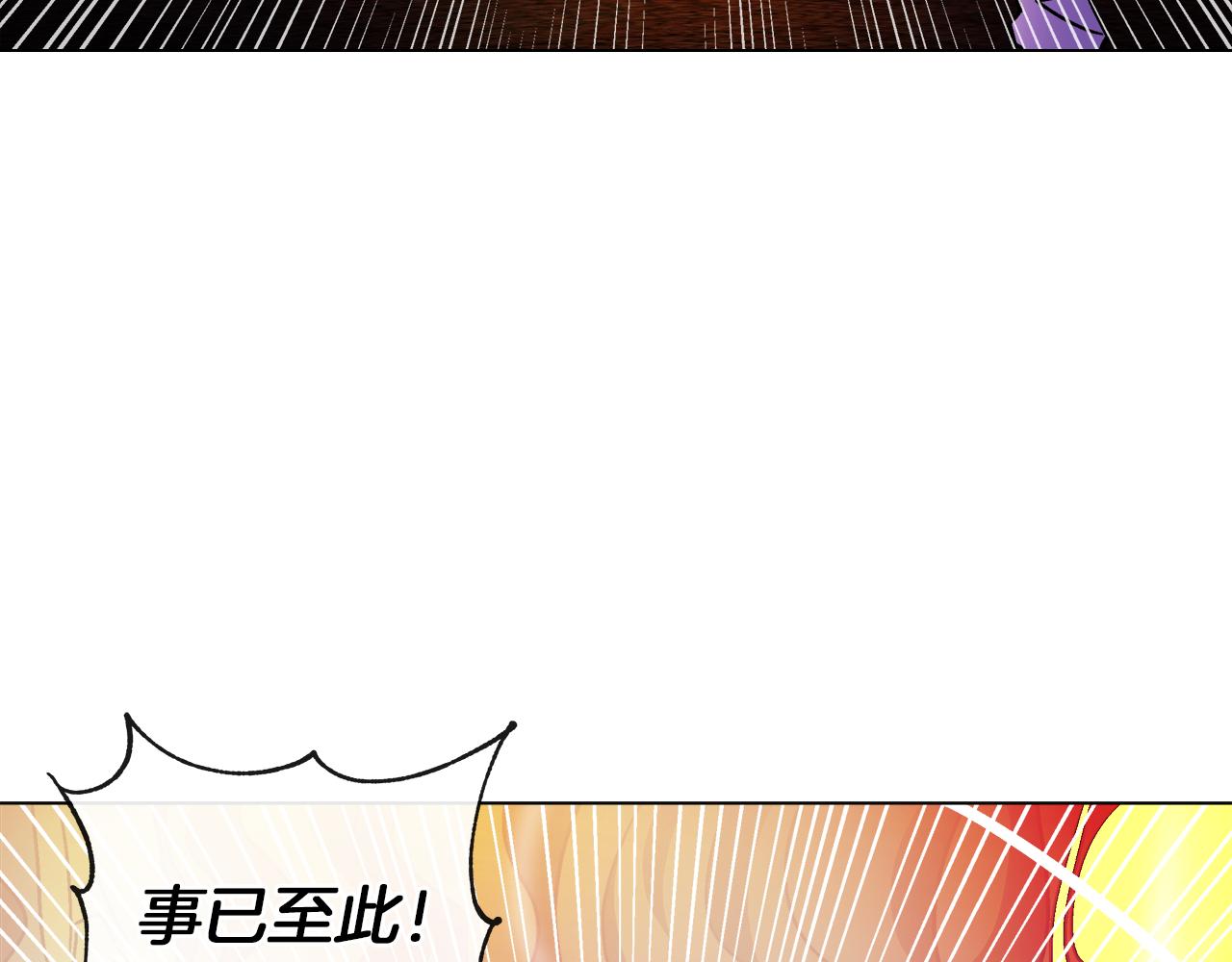 第58话 联手制敌42