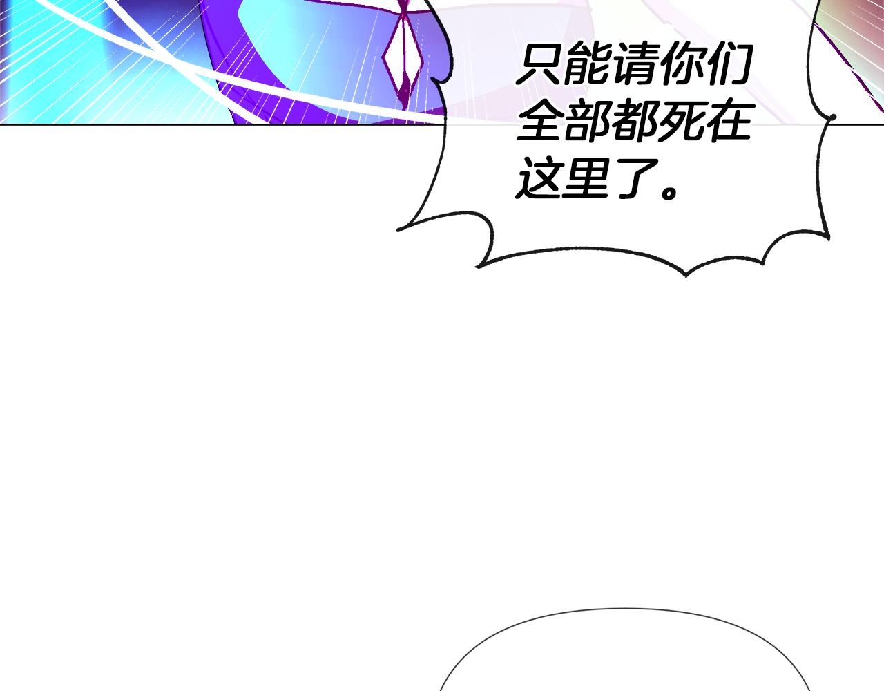 第58话 联手制敌44