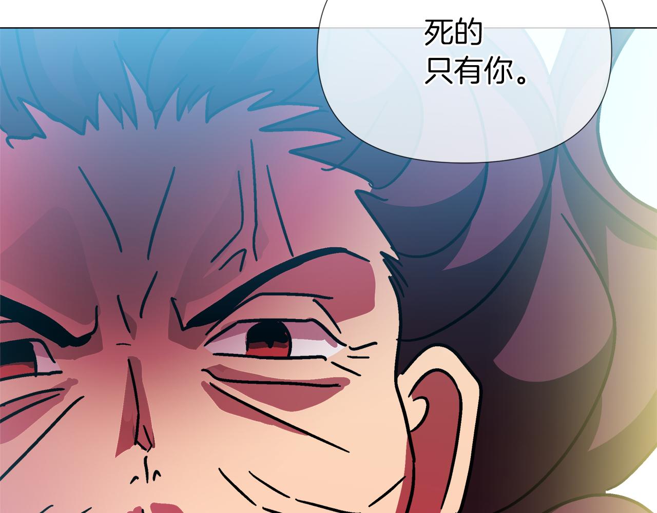 第58话 联手制敌45