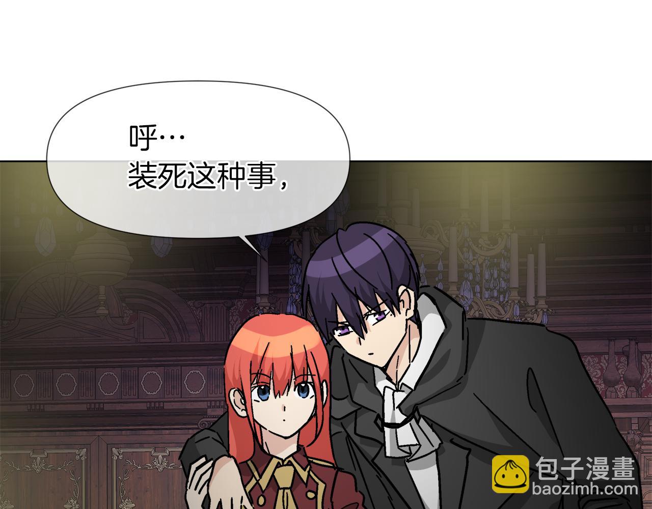 第58话 联手制敌51