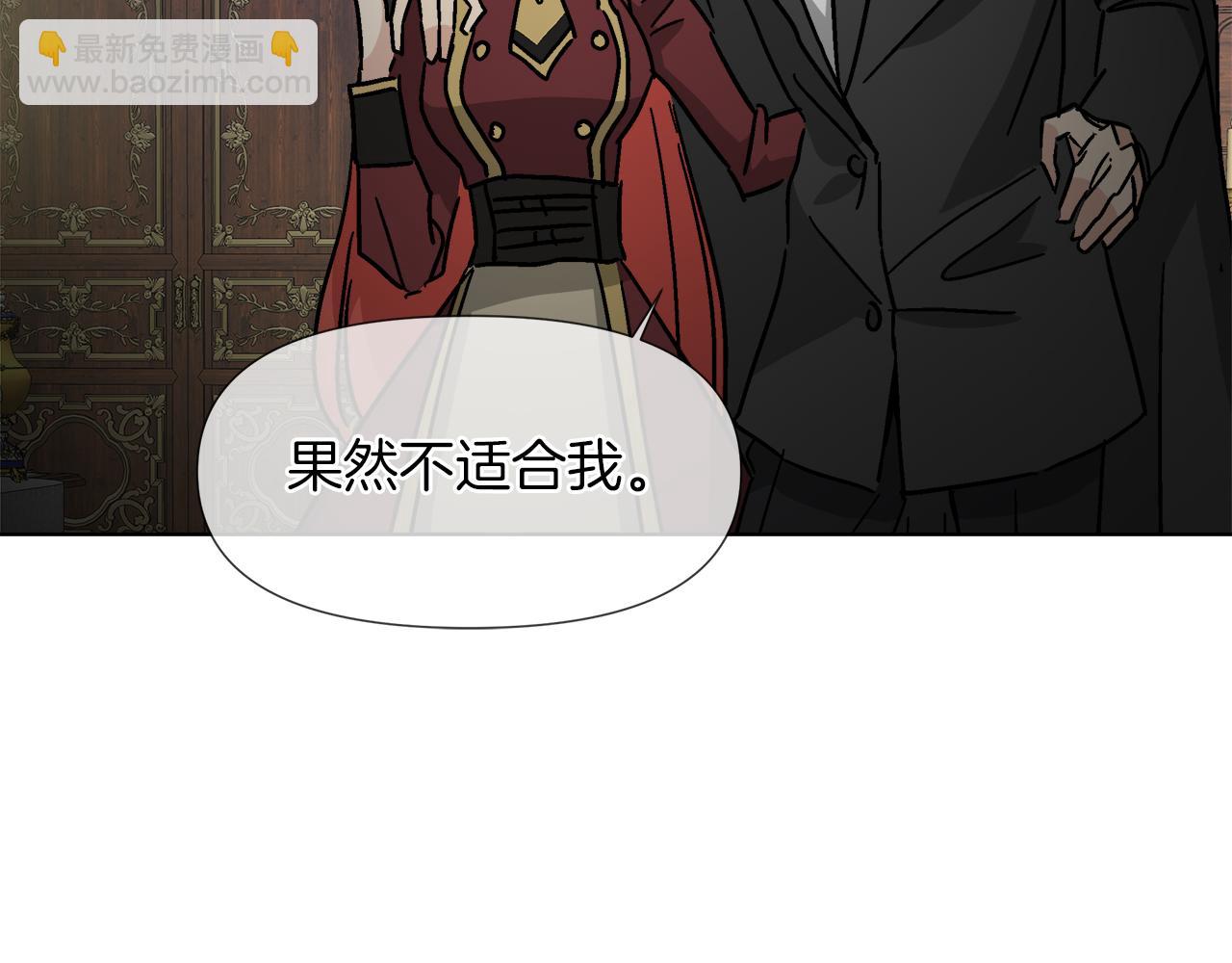 第58话 联手制敌52