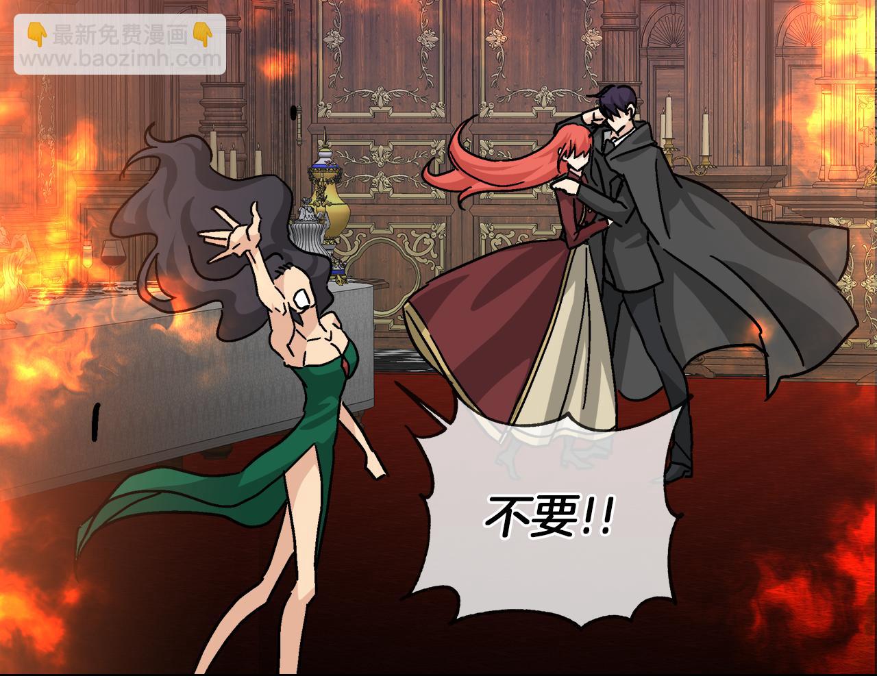 第58话 联手制敌56